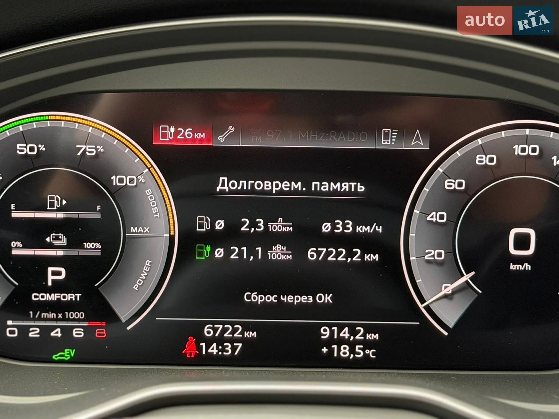 2023 Audi Q5 - мініатюра 65