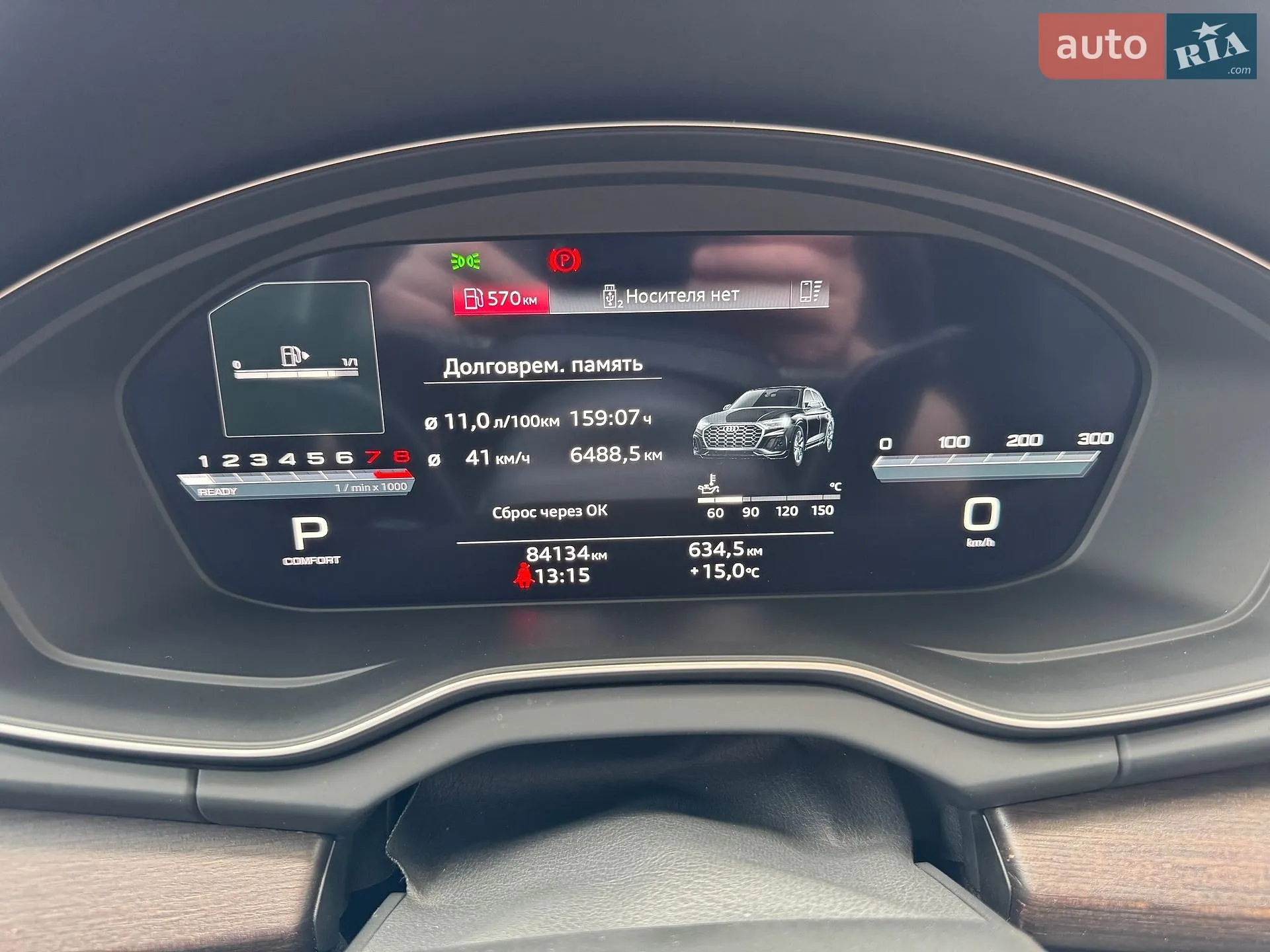 2022 Audi Q5 - мініатюра 61