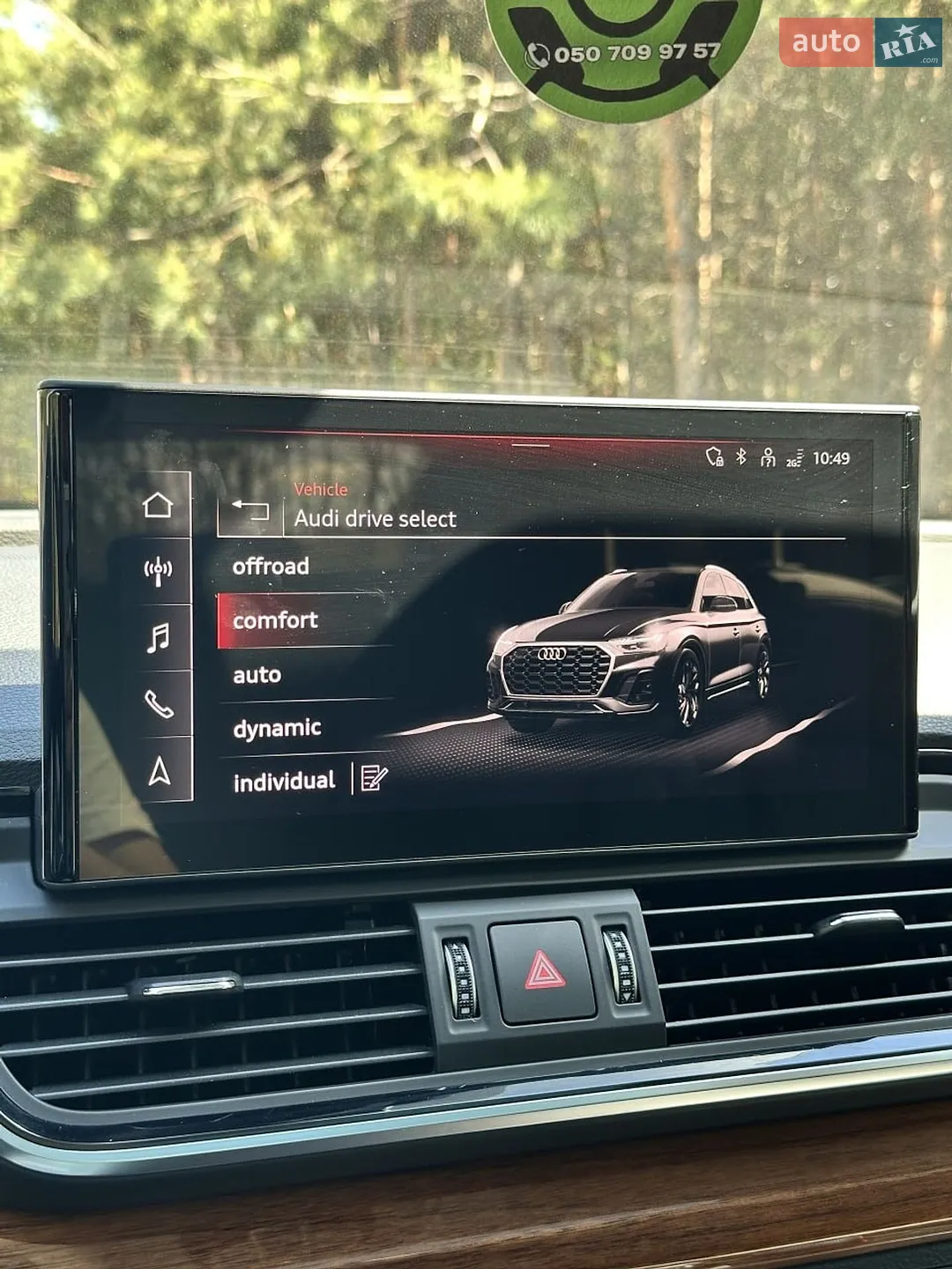 2023 Audi Q5 - мініатюра 35