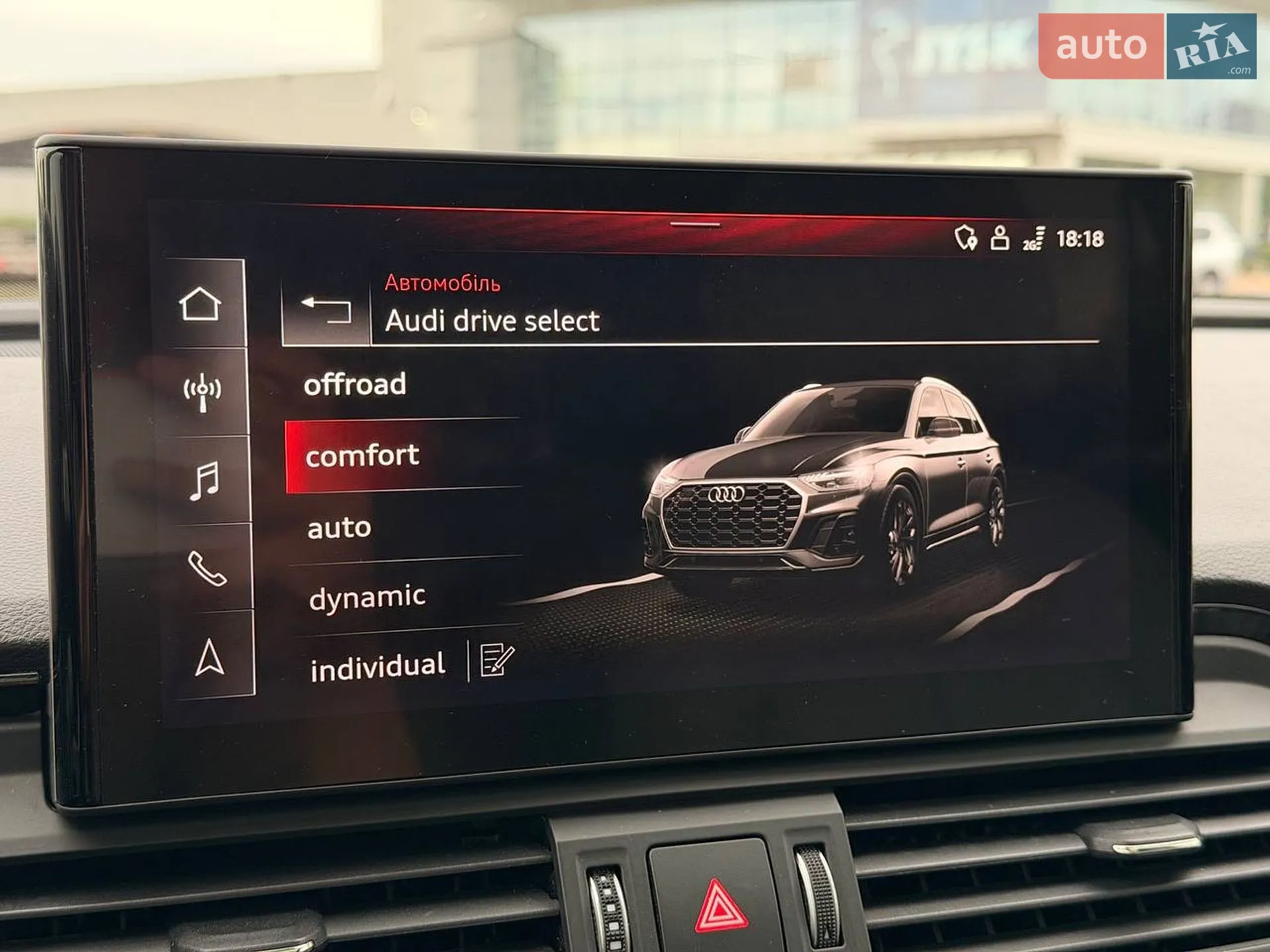 2021 Audi Q5 - мініатюра 84