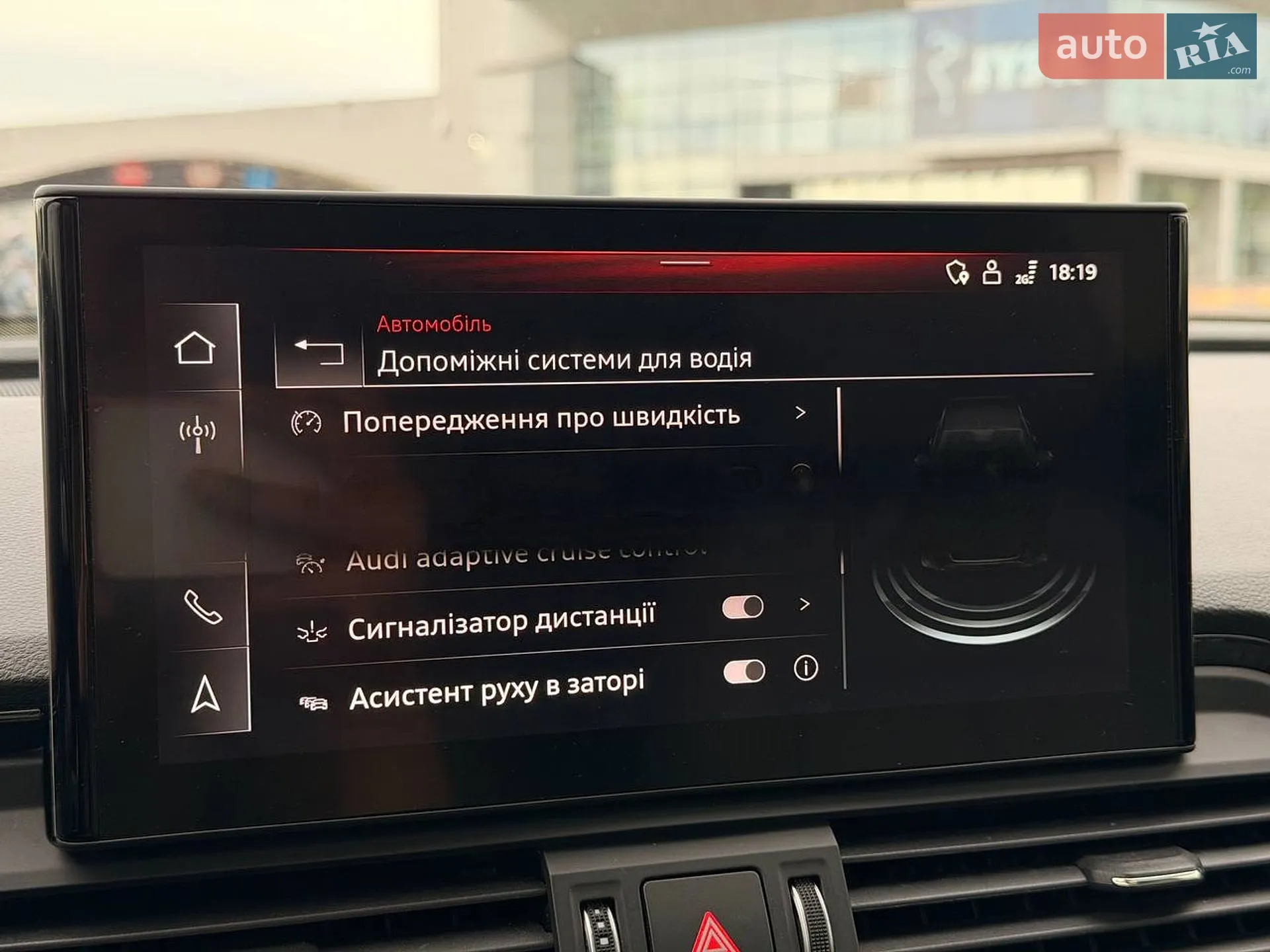 2021 Audi Q5 - мініатюра 88