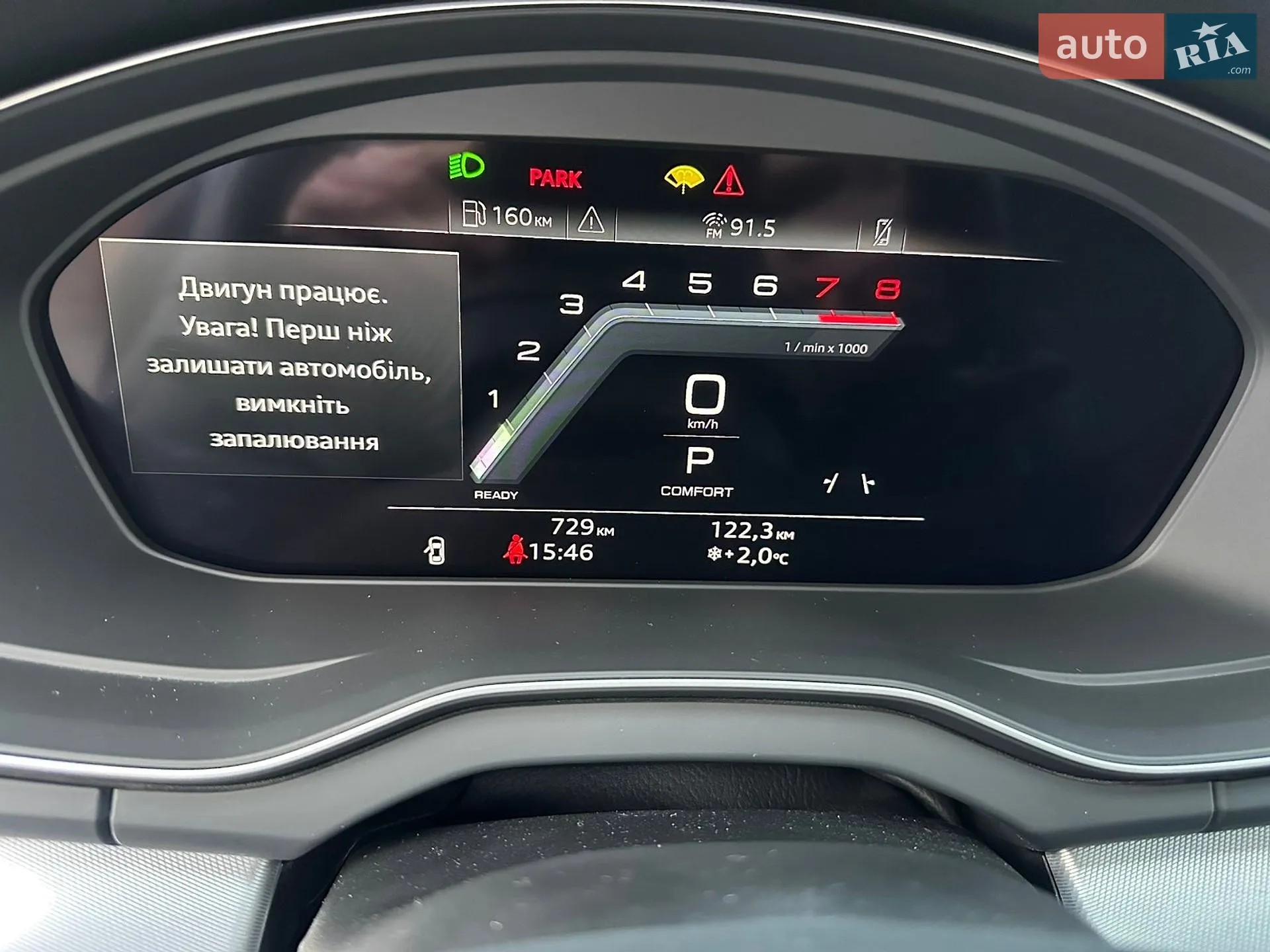 2024 Audi Q5 - мініатюра 8