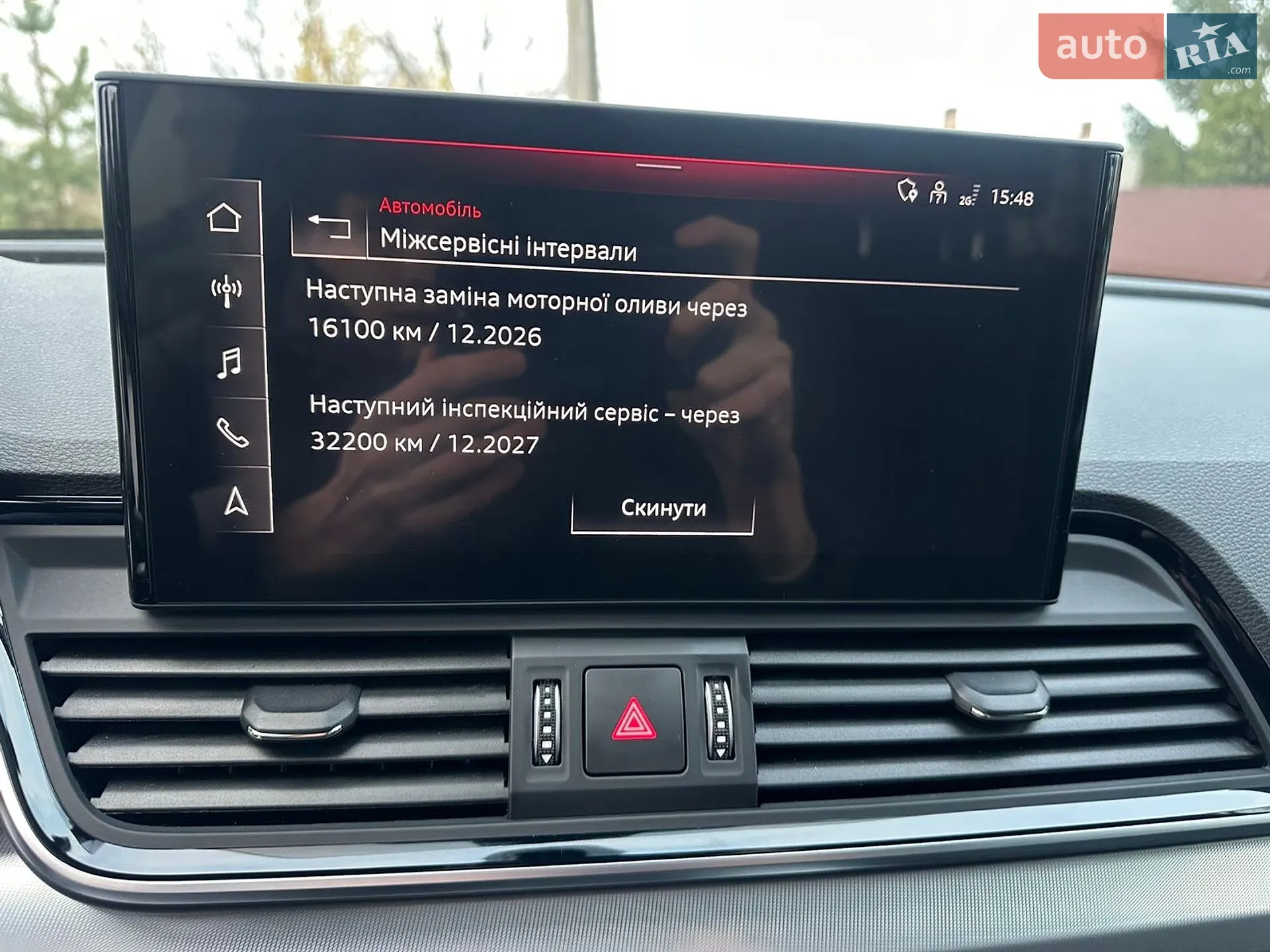 2024 Audi Q5 - мініатюра 11