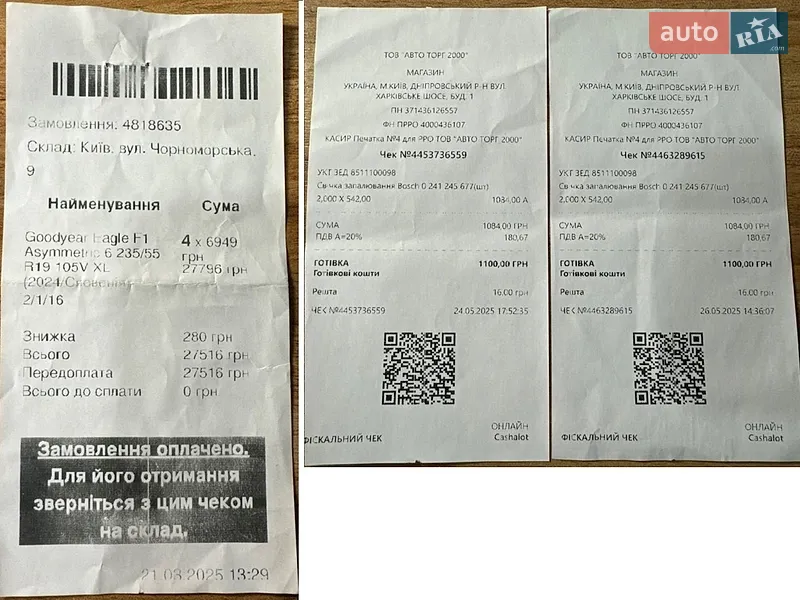 Внедорожник / Кроссовер Audi Q5 2019 в Киеве документ 5 фото Внедорожник / Кроссовер Audi Q5 2019 в Киеве документ