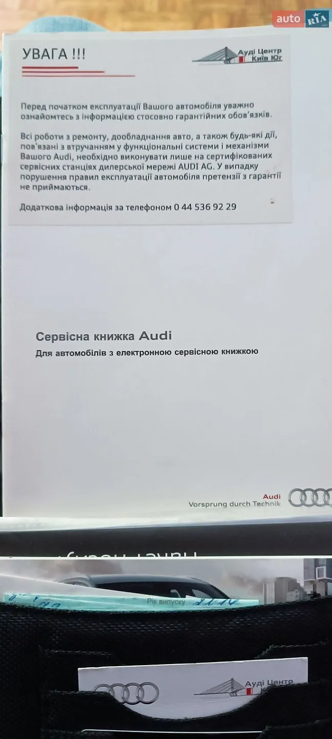 2014 Audi Q5 - мініатюра 34