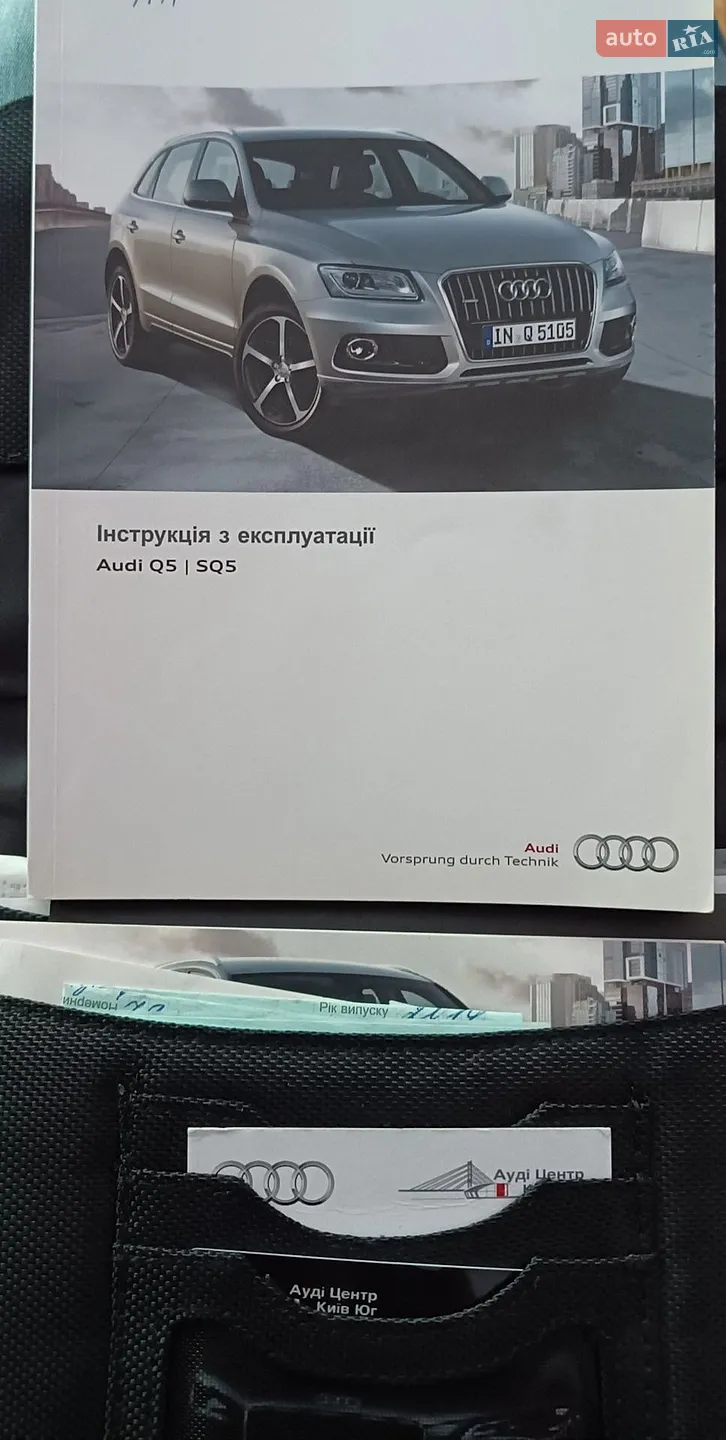 2014 Audi Q5 - мініатюра 33