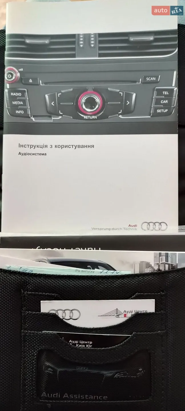 2014 Audi Q5 - мініатюра 35