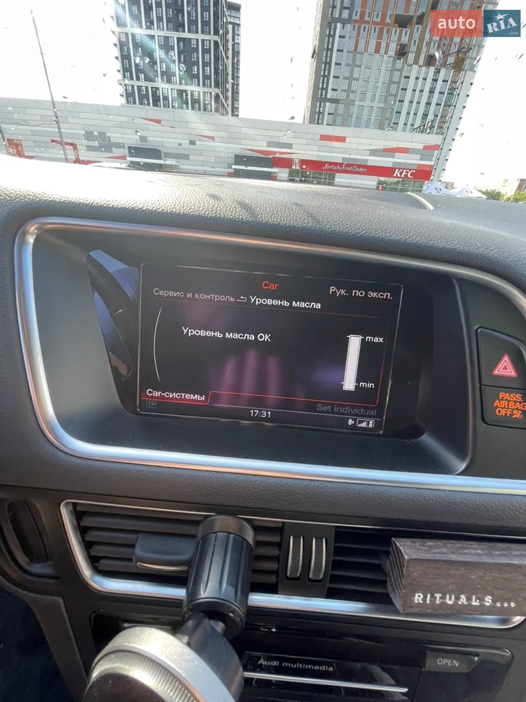2016 Audi Q5 - мініатюра 33