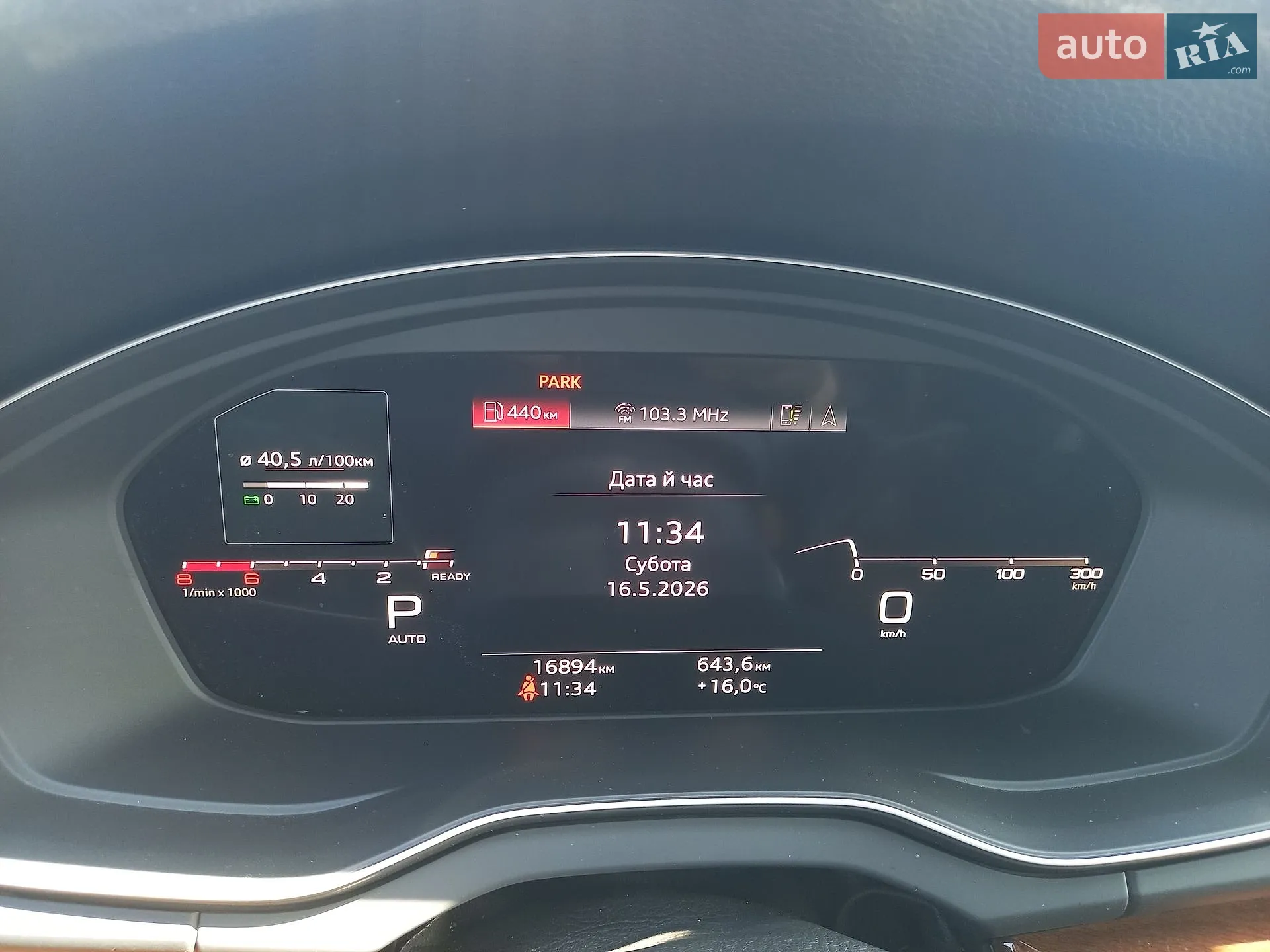 2024 Audi Q5 - мініатюра 41