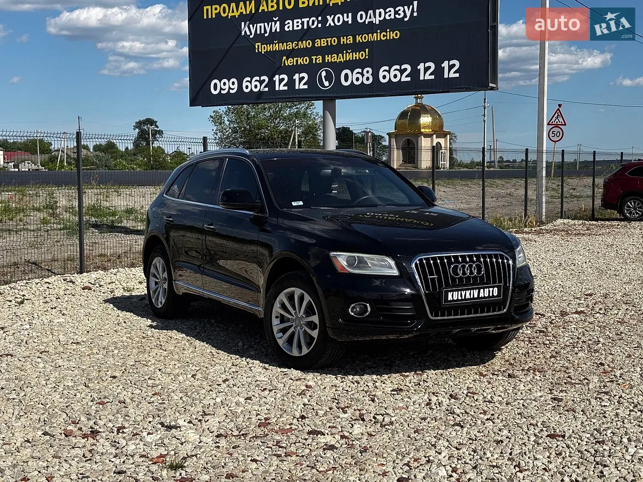 2013 Mitsubishi Outlander - мініатюра 30