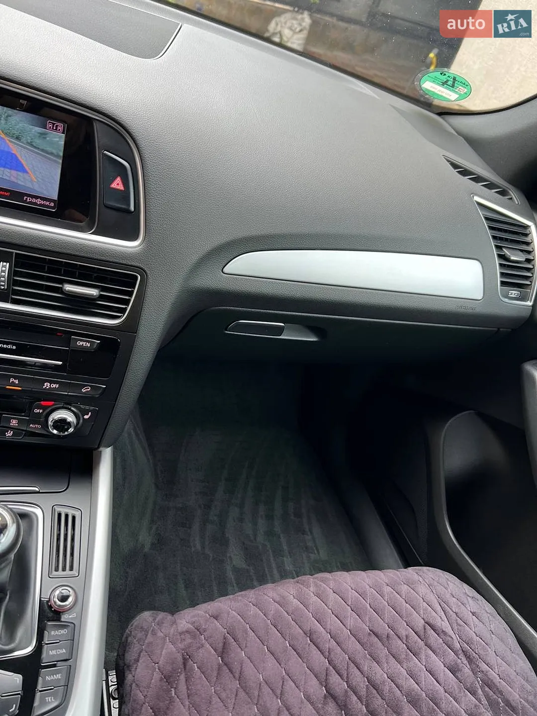 2015 Audi Q5 - мініатюра 22