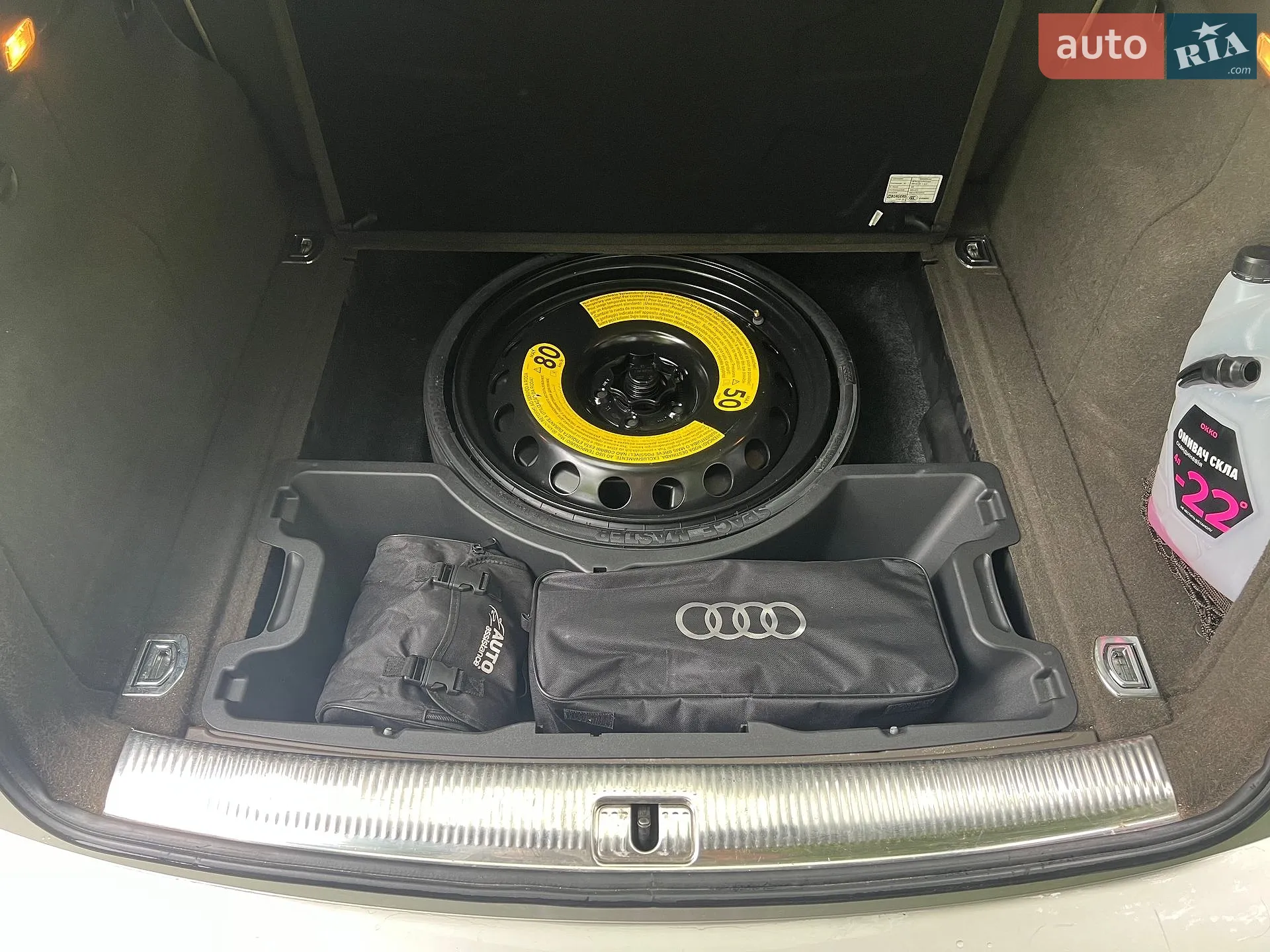 2015 Audi Q5 - мініатюра 39