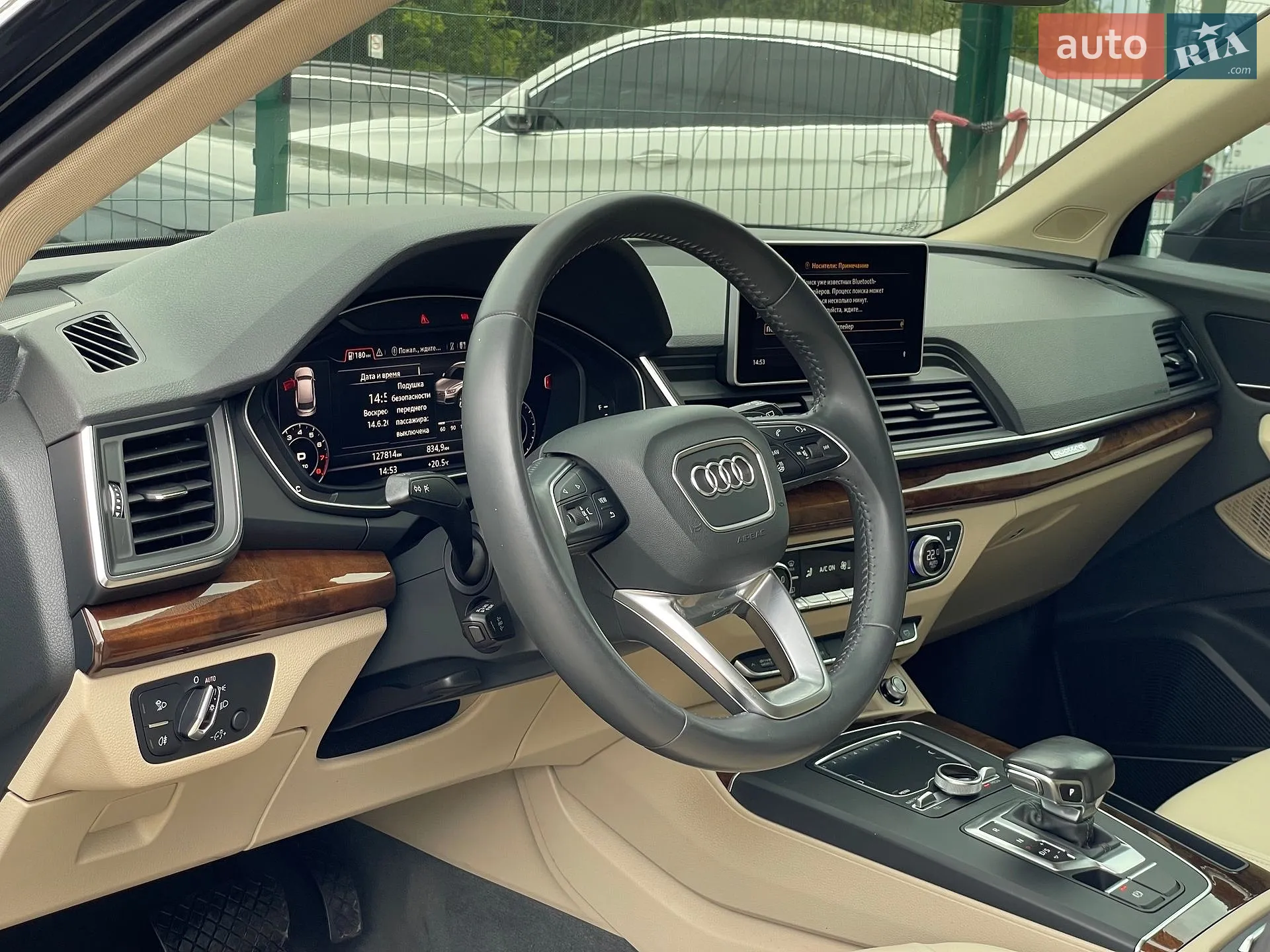 2017 Audi Q5 - мініатюра 24