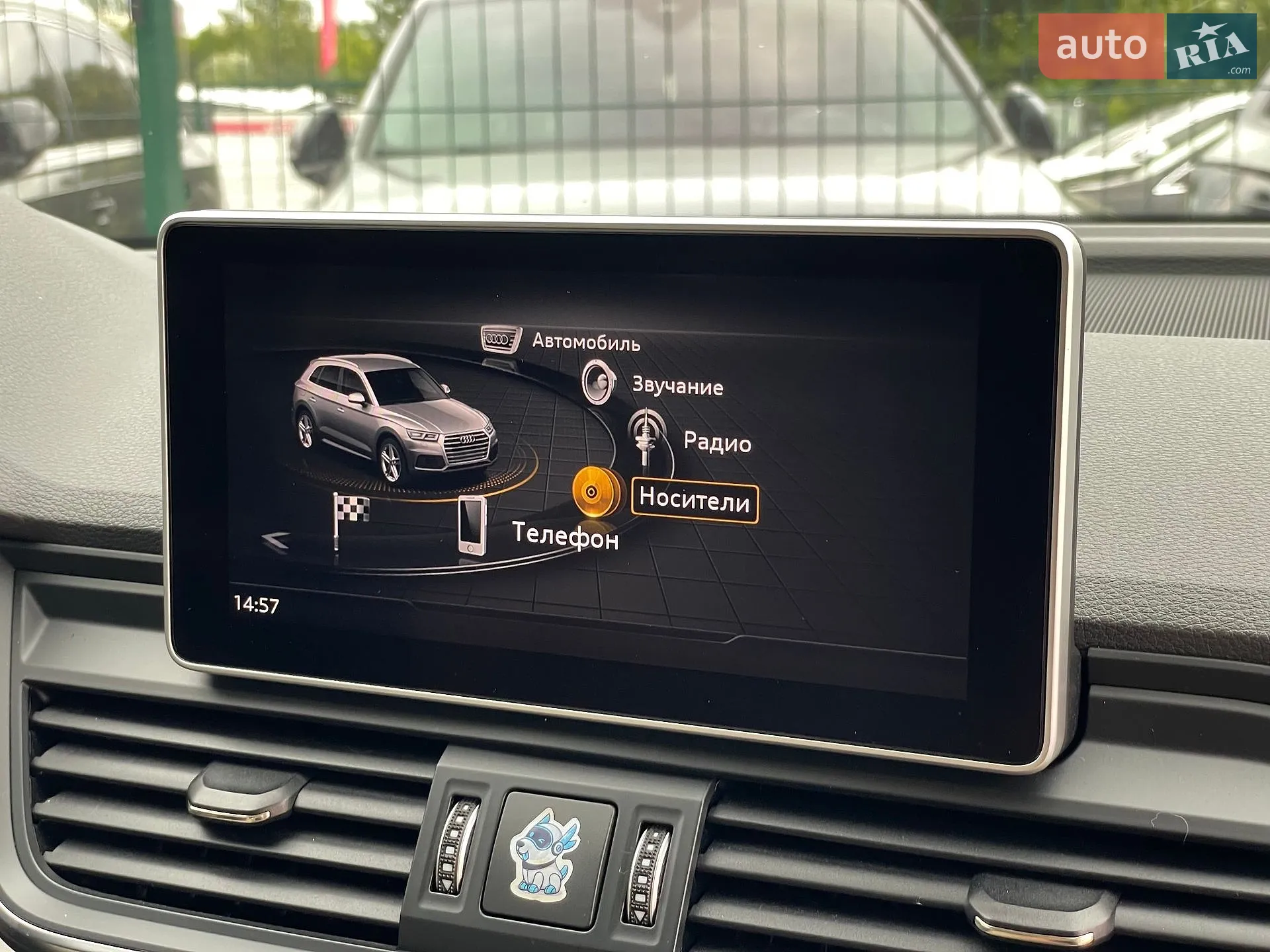 2017 Audi Q5 - мініатюра 42