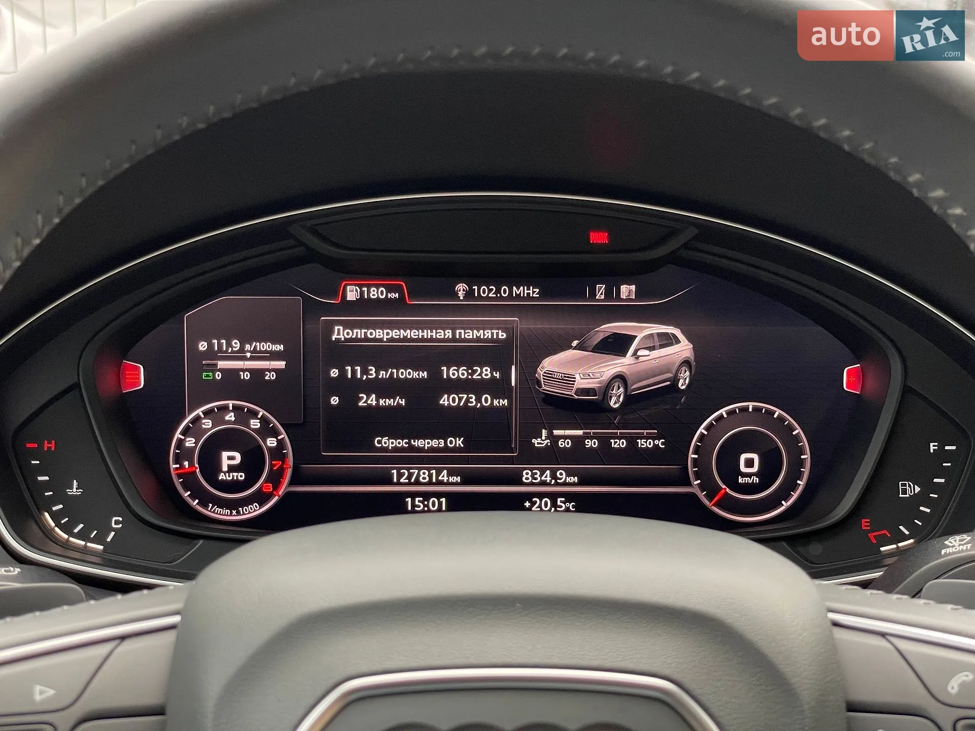 2017 Audi Q5 - мініатюра 56