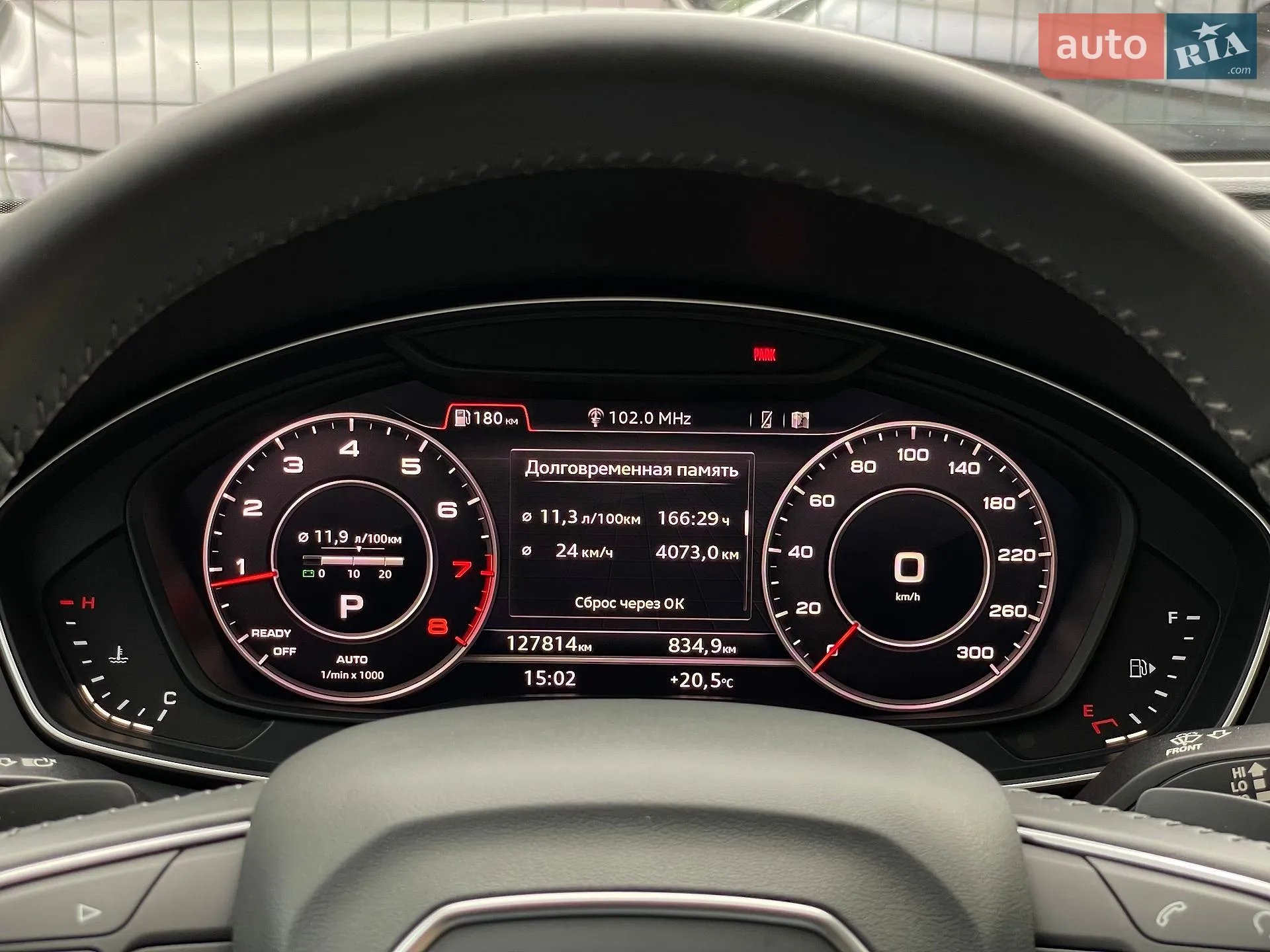 2017 Audi Q5 - мініатюра 57