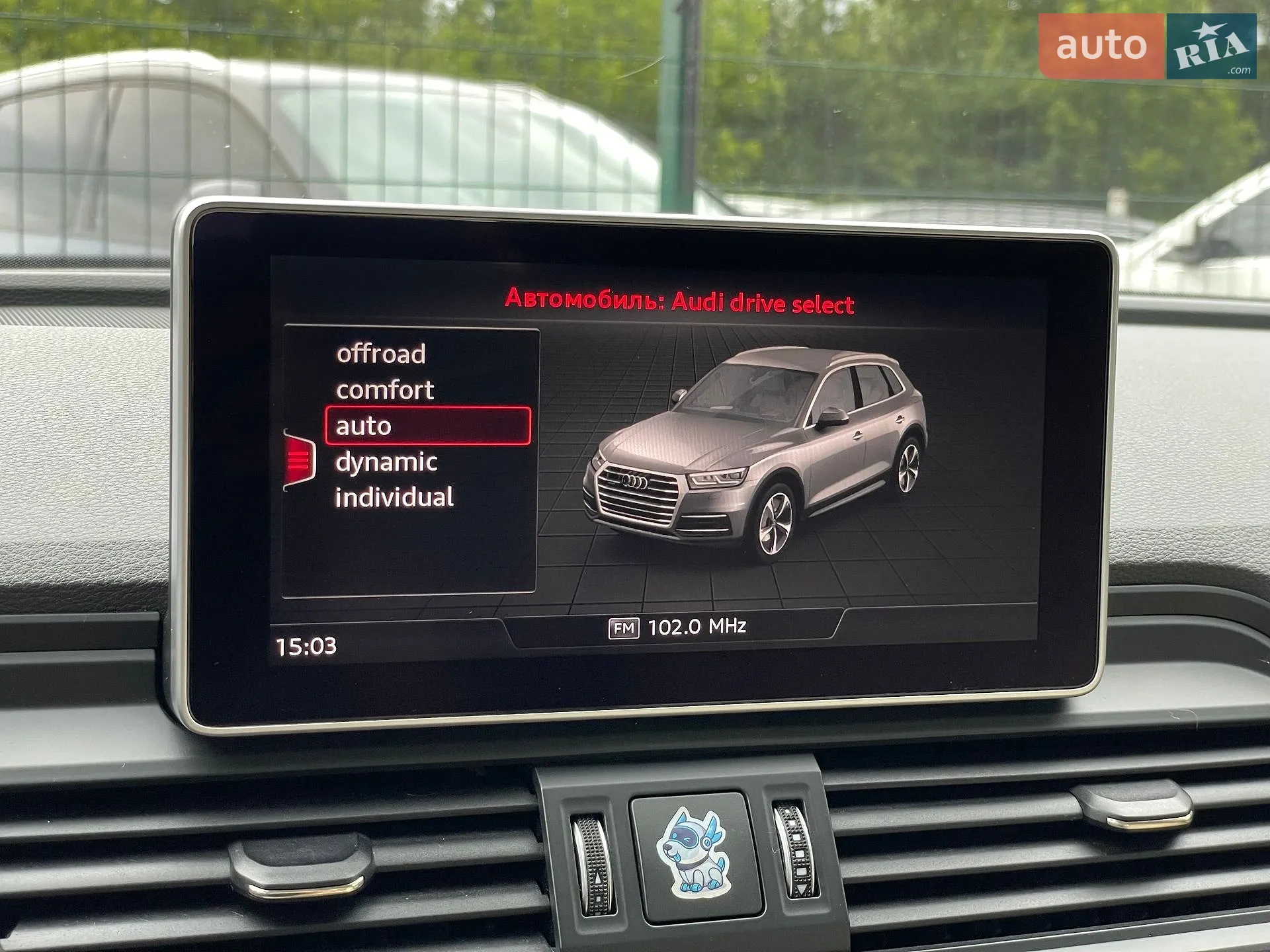 2017 Audi Q5 - мініатюра 64