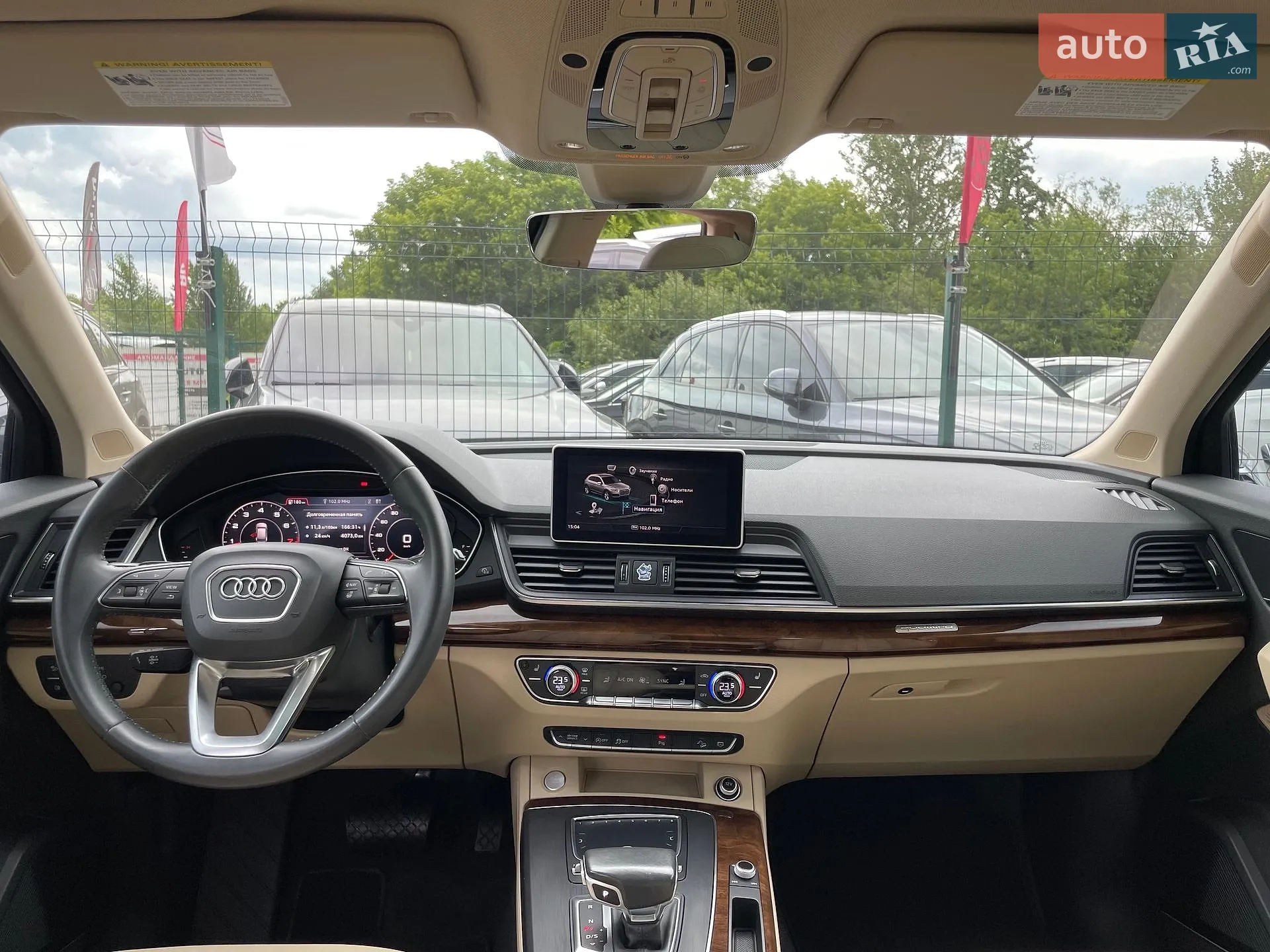 2017 Audi Q5 - мініатюра 68
