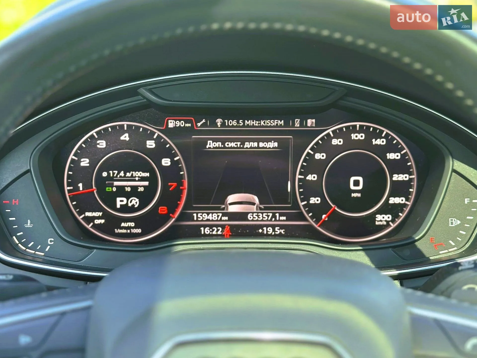 2017 Audi Q5 - мініатюра 36