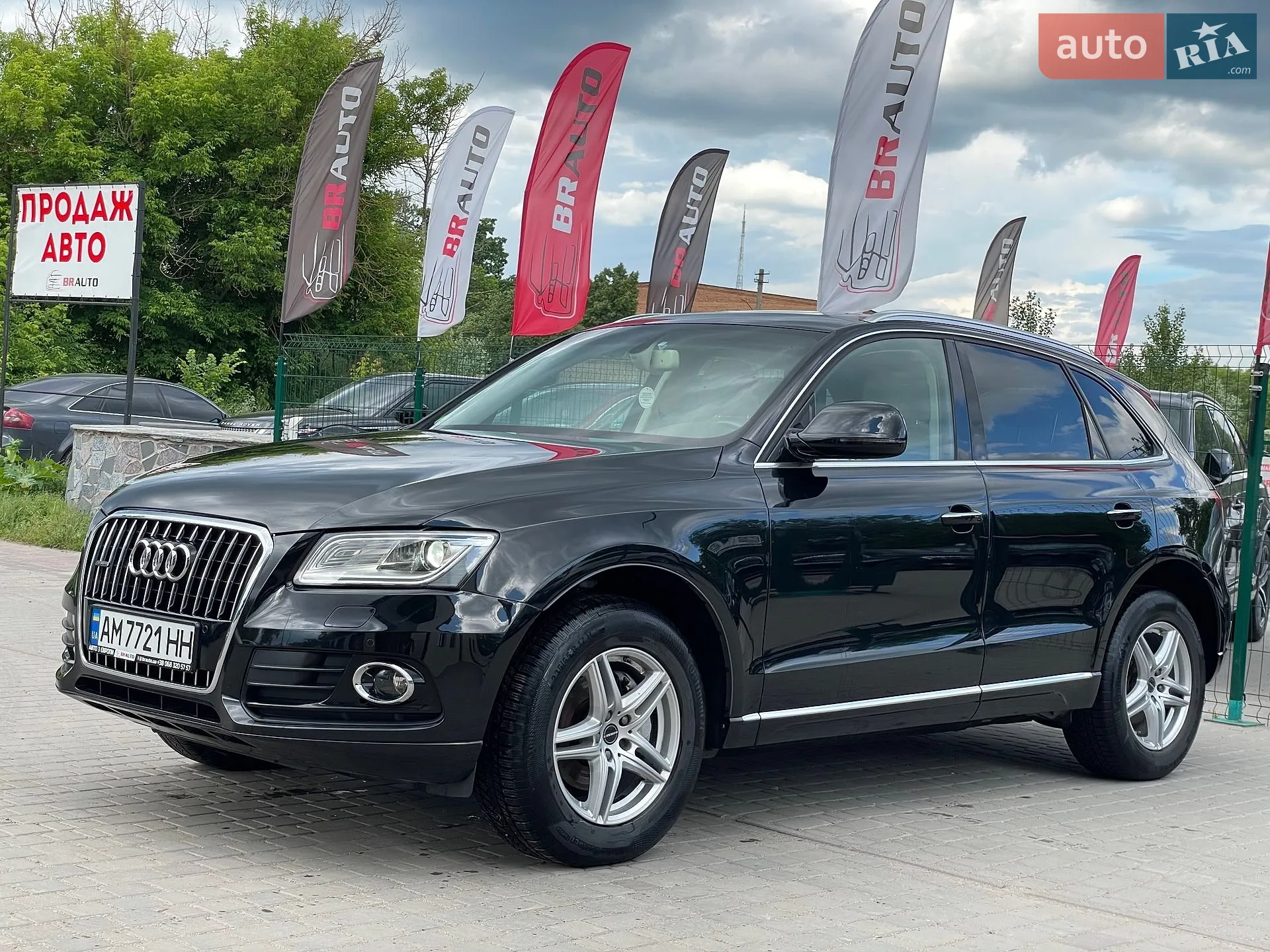 2015 Audi Q5 - фото 1