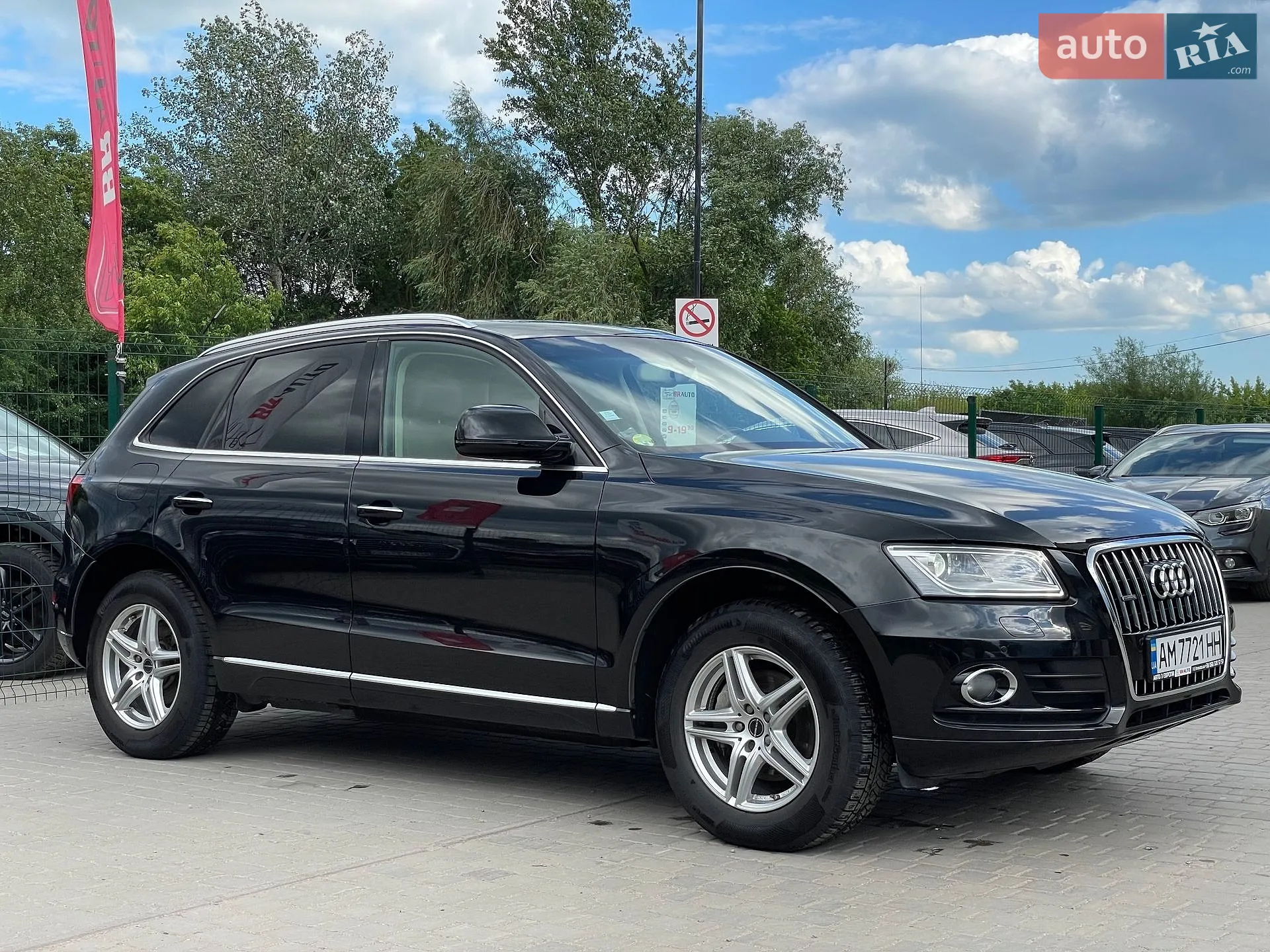 2015 Audi Q5 - мініатюра 5
