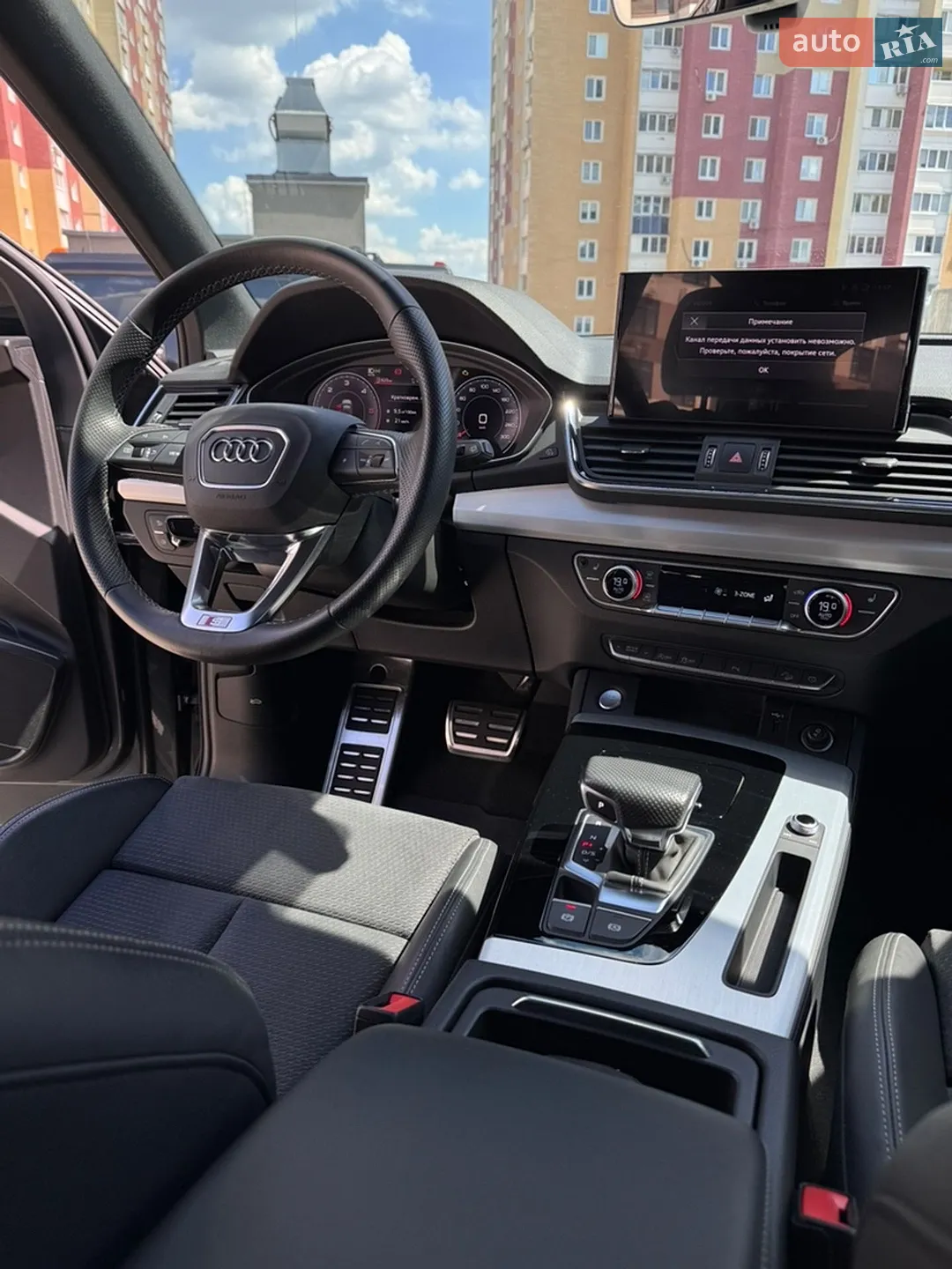 2022 Audi Q5 - мініатюра 15