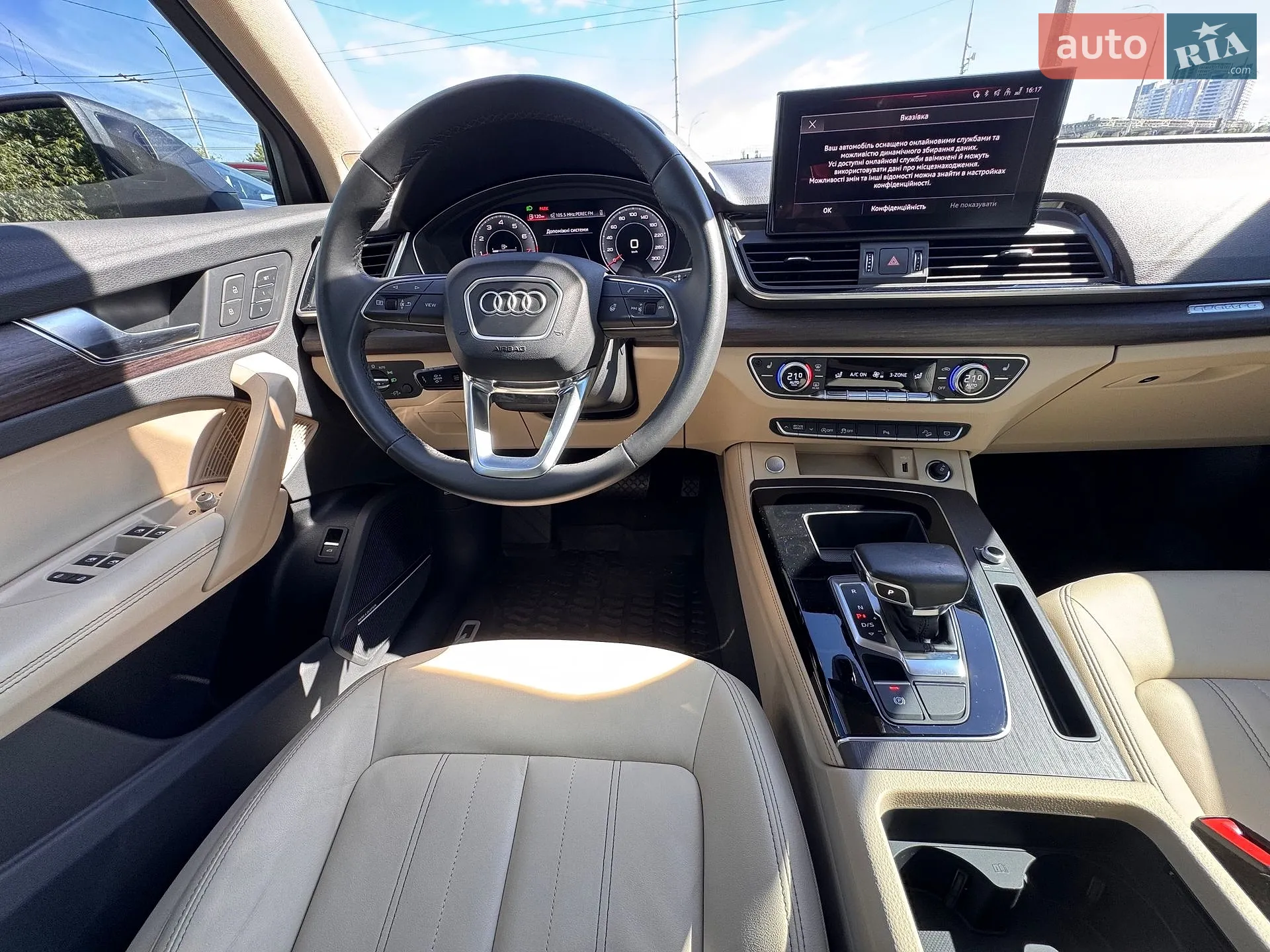 2022 Audi Q5 - мініатюра 22