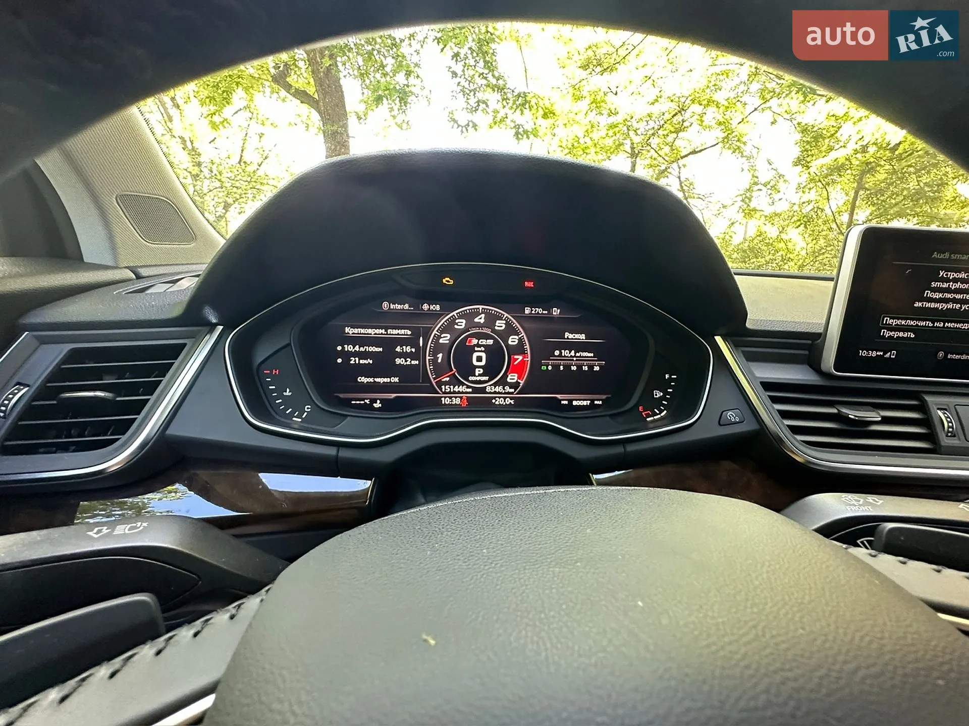 2017 Audi Q5 - мініатюра 7