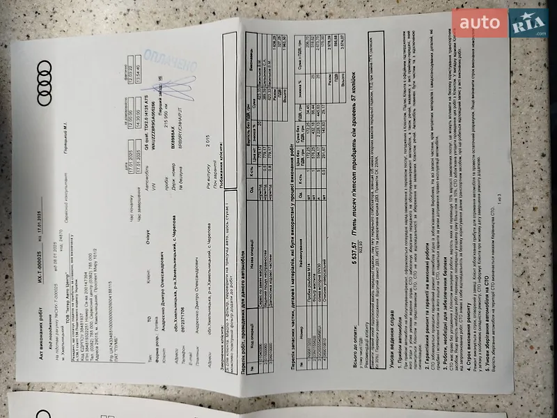 Позашляховик / Кросовер Audi Q5 2015 в Хмельницькому документ