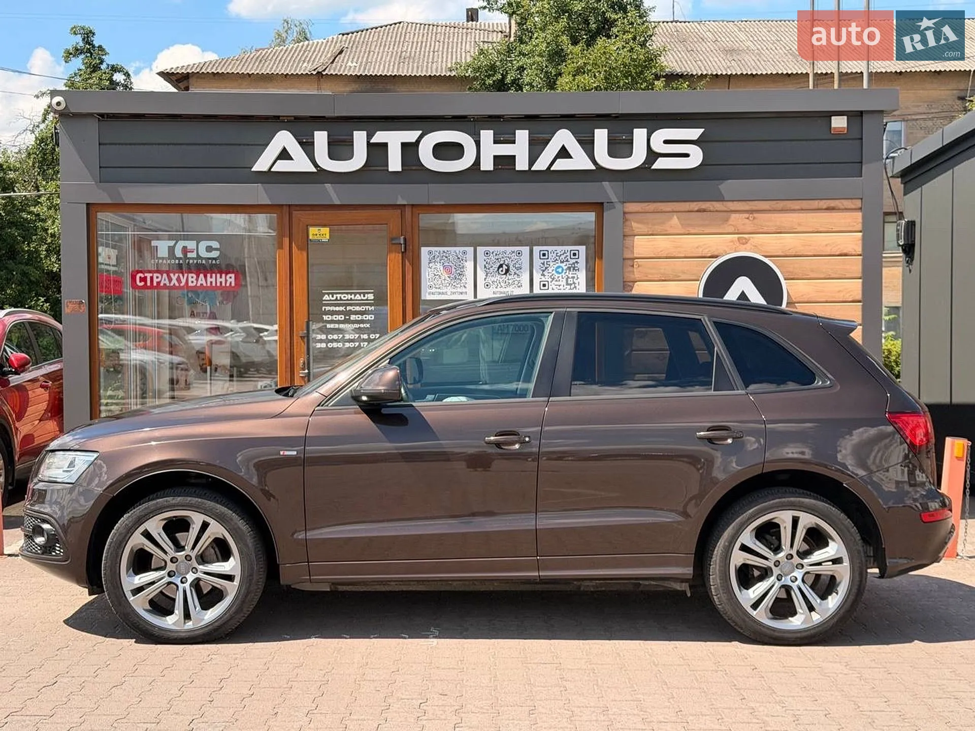 2013 Audi Q5 - мініатюра 5