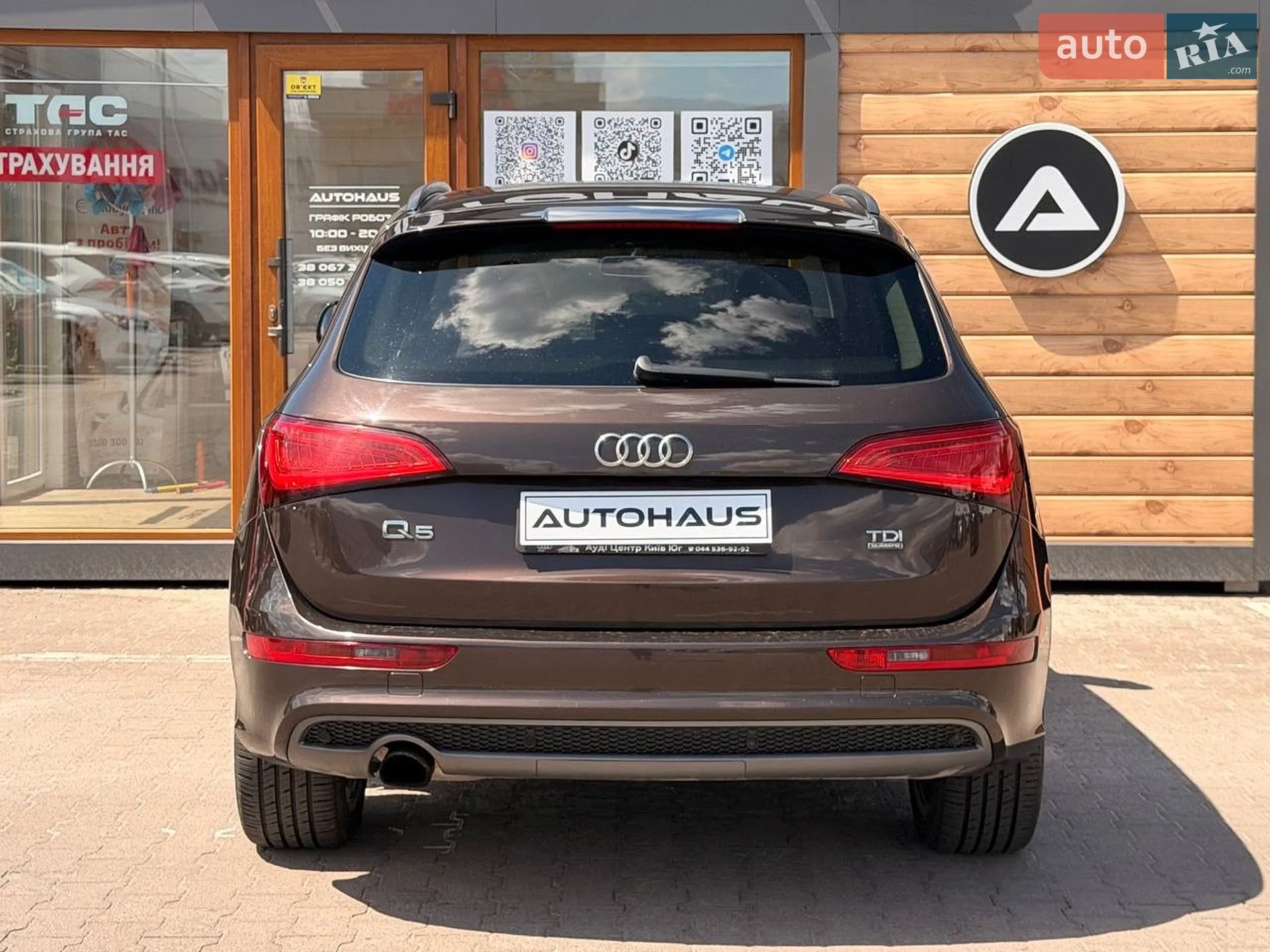 2013 Audi Q5 - мініатюра 7