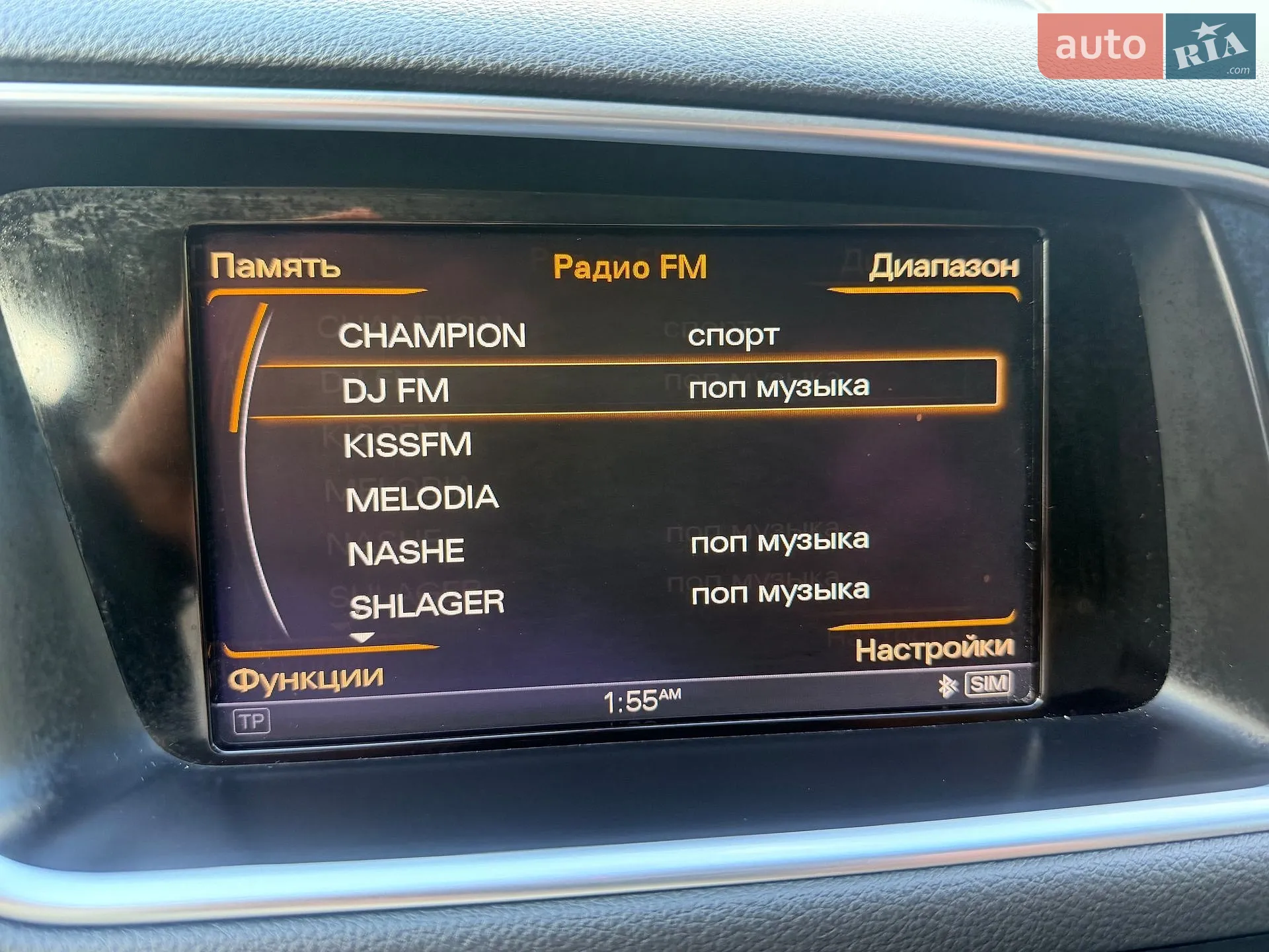 2016 Audi Q5 - мініатюра 31