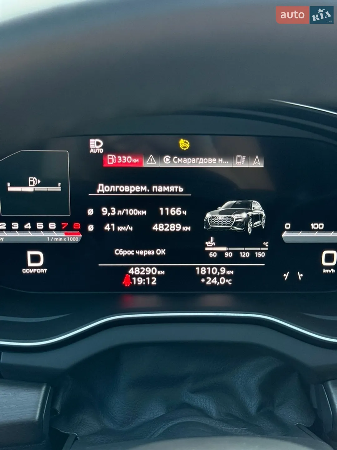 2022 Audi Q5 - мініатюра 13