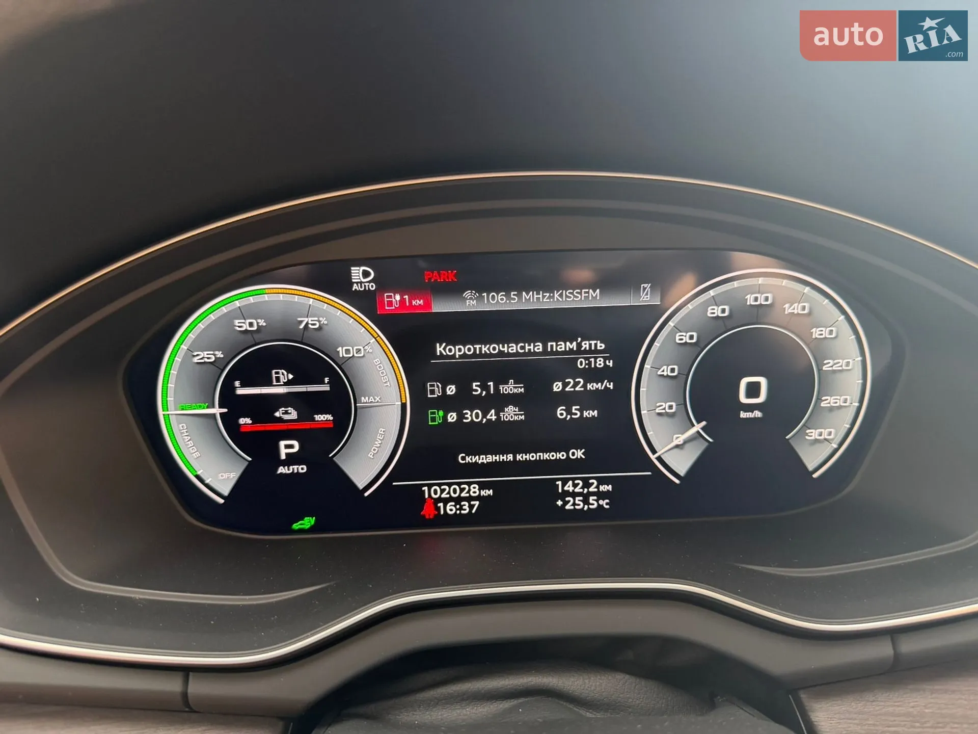 2021 Audi Q5 - мініатюра 22