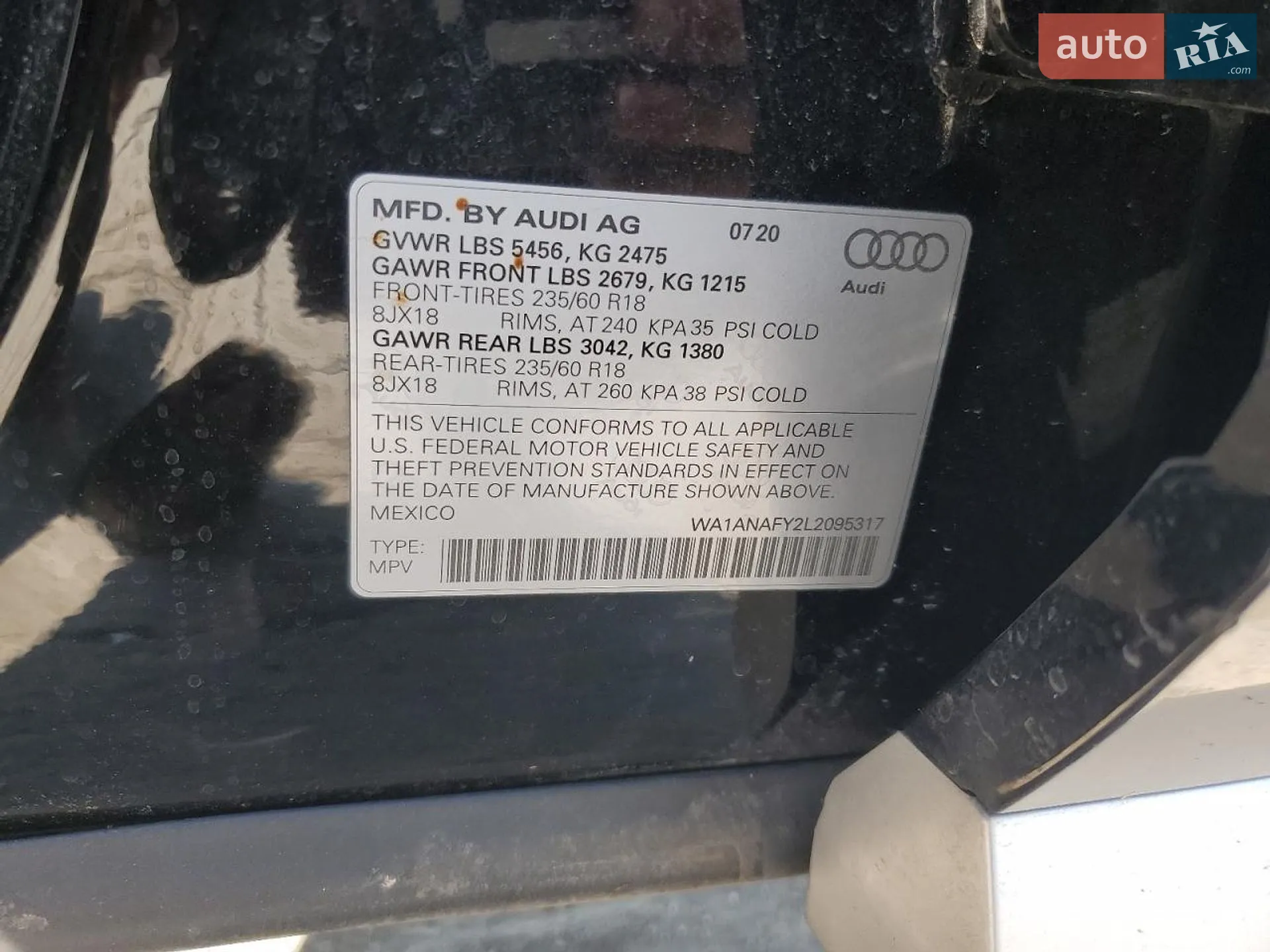 2020 Audi Q5 - мініатюра 13