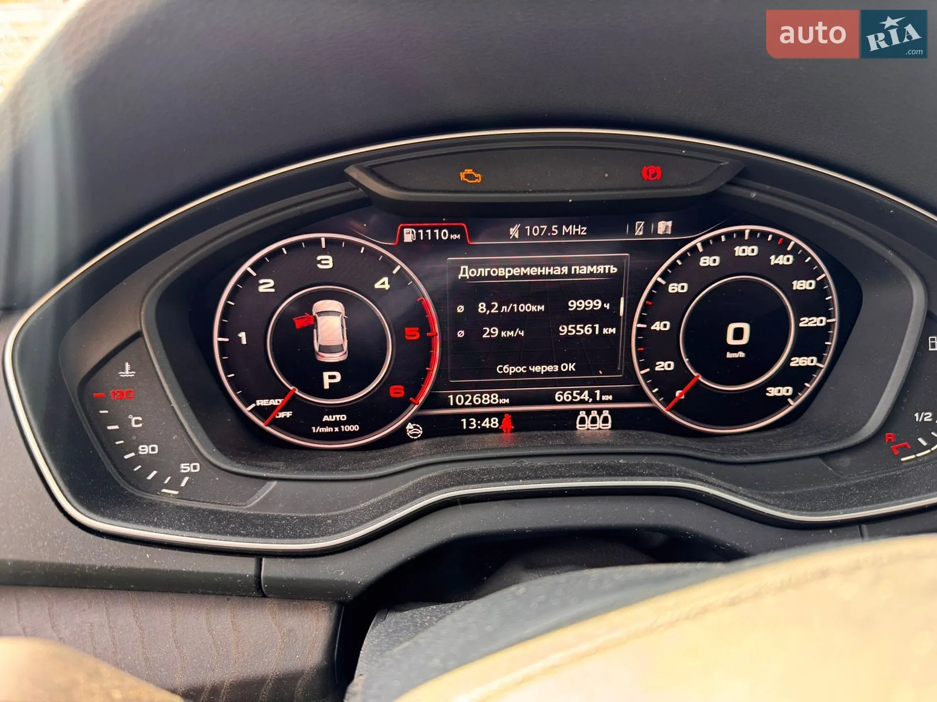 2017 Audi Q5 - мініатюра 9
