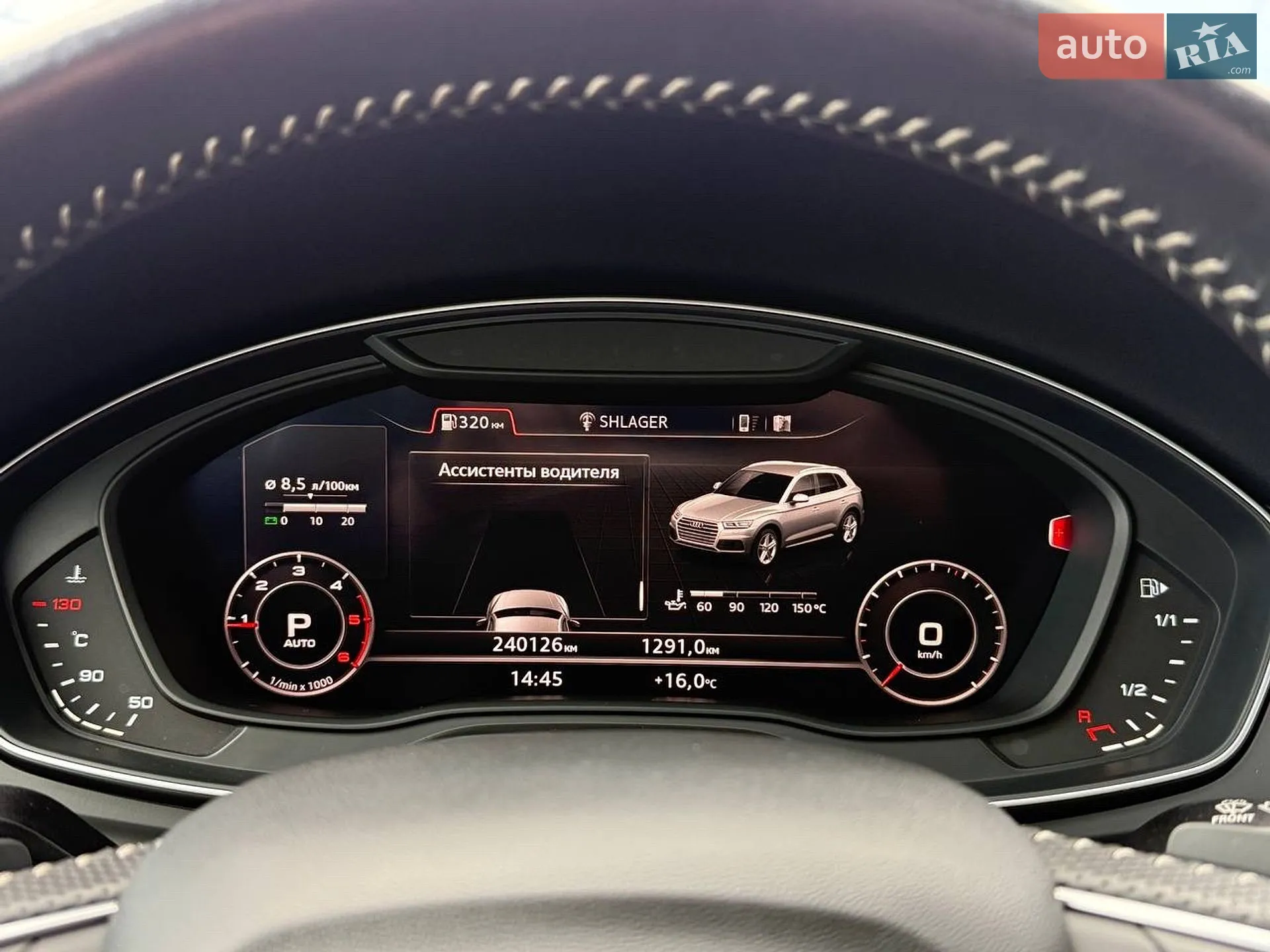 2016 Audi Q5 - мініатюра 50
