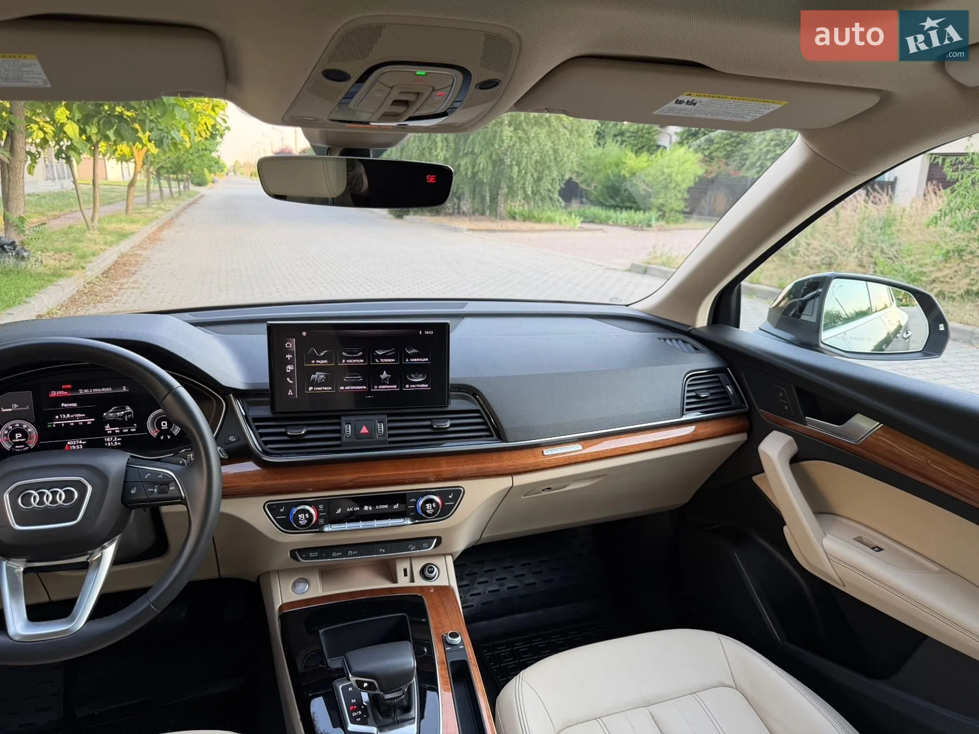 2021 Audi Q5 - мініатюра 90