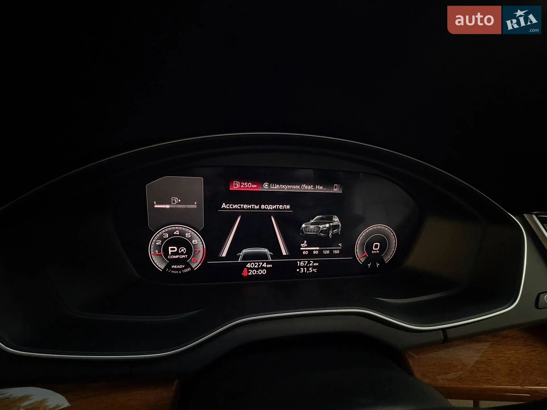 2021 Audi Q5 - мініатюра 105