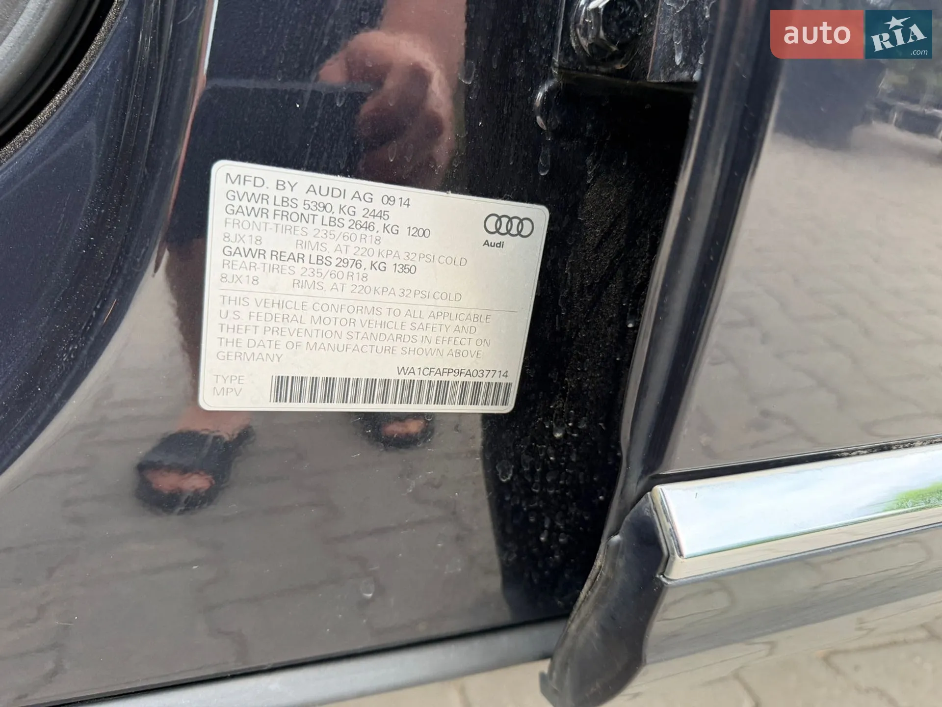 2014 Audi Q5 - мініатюра 19