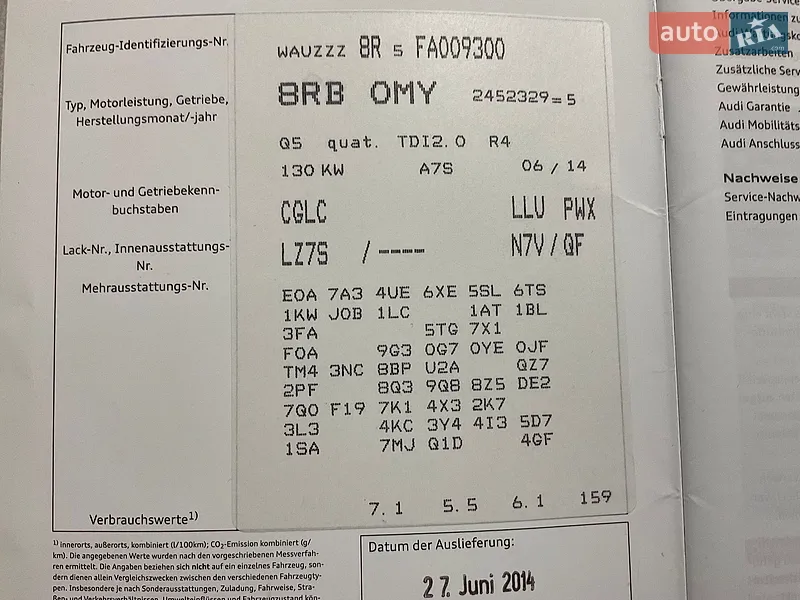 Внедорожник / Кроссовер Audi Q5 2014 в Виннице документ