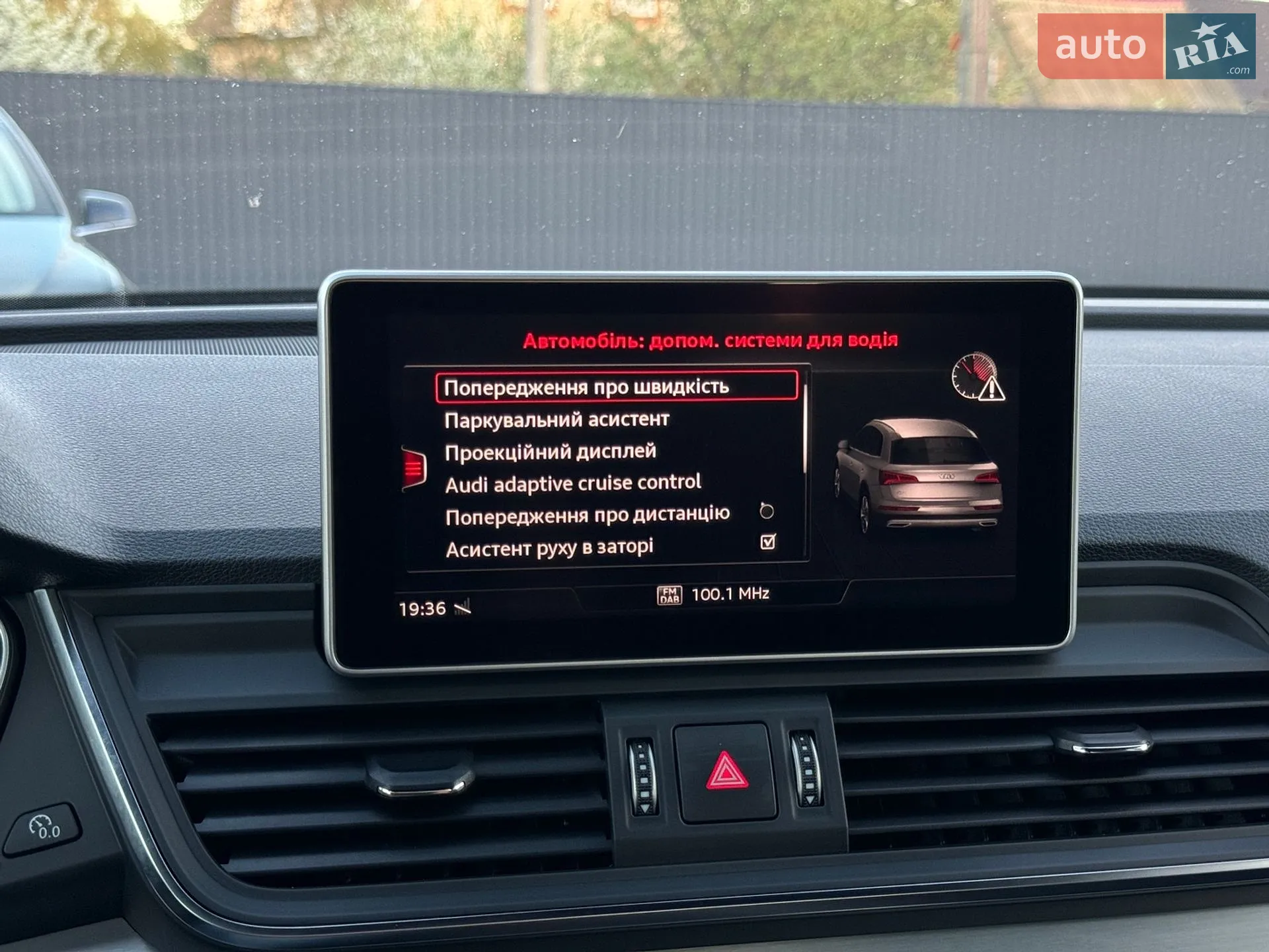 2019 Audi Q5 - мініатюра 95