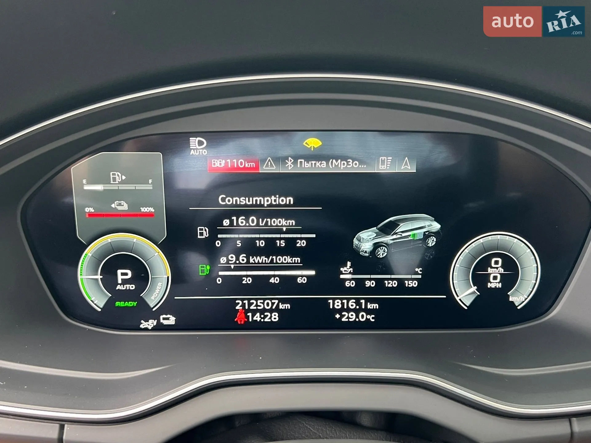 2020 Audi Q5 - мініатюра 38