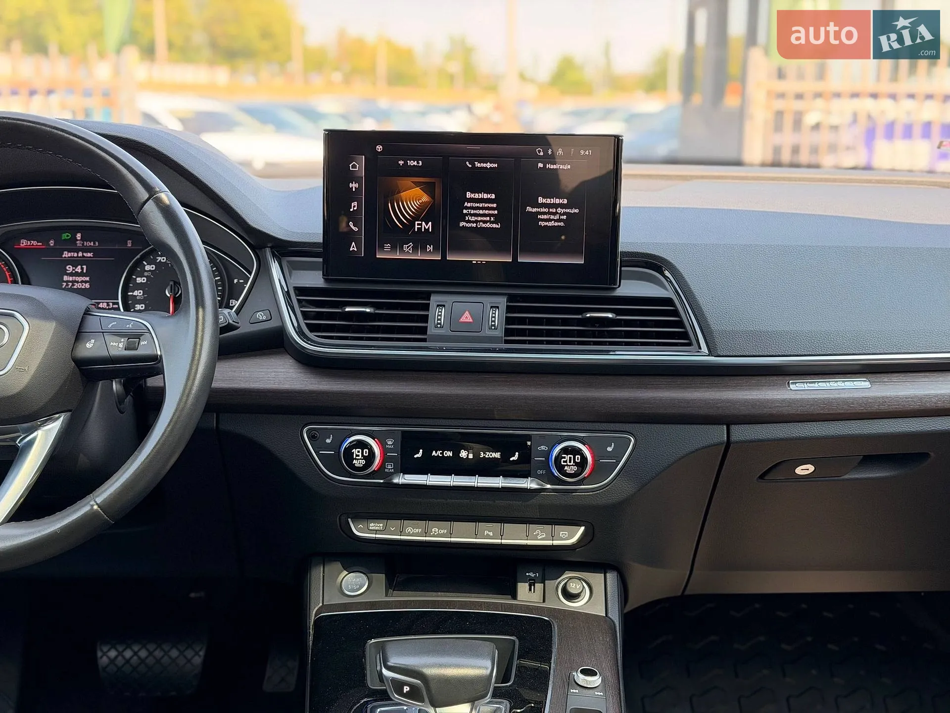 2021 Audi Q5 - мініатюра 65