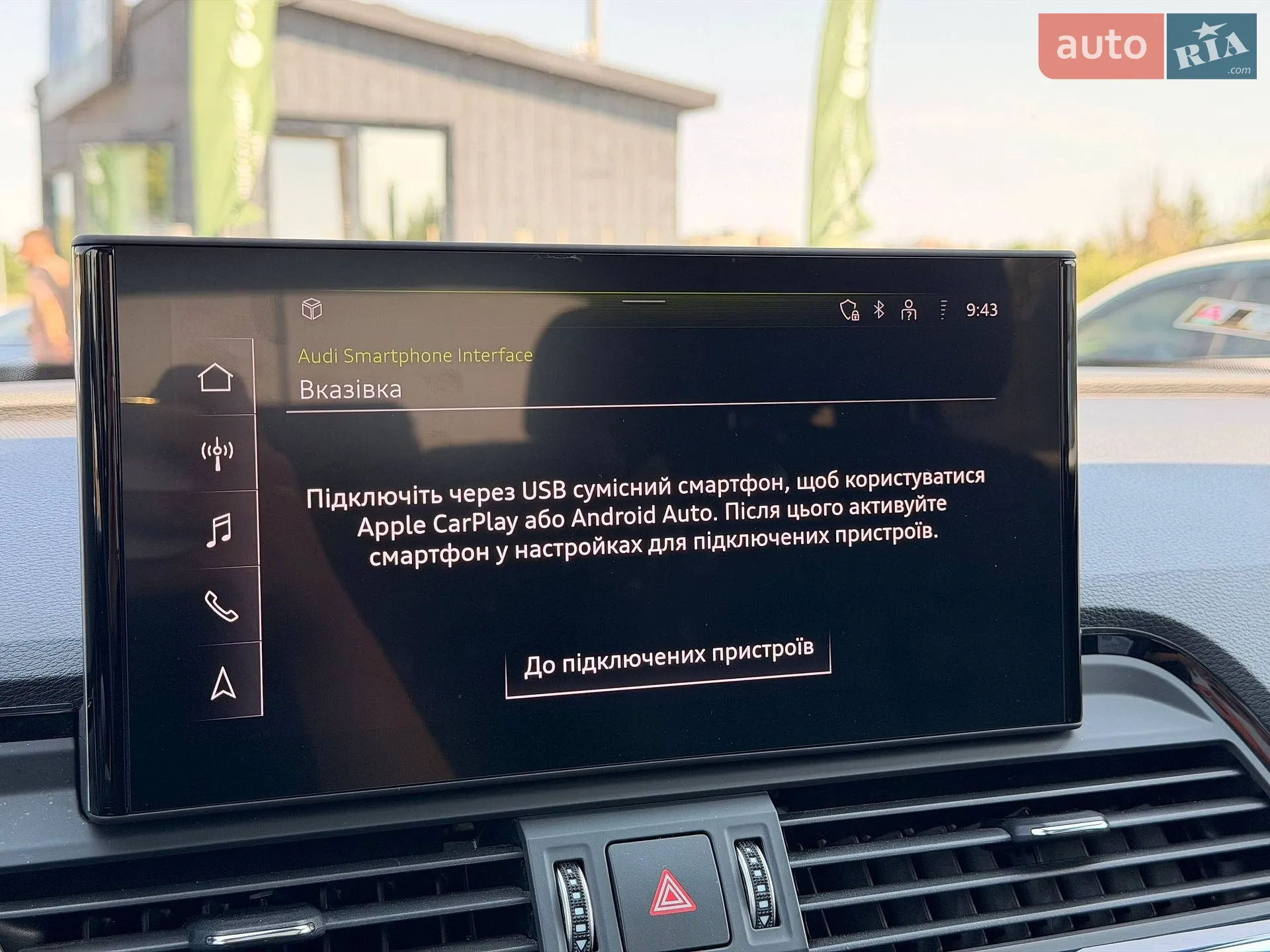 2021 Audi Q5 - мініатюра 77