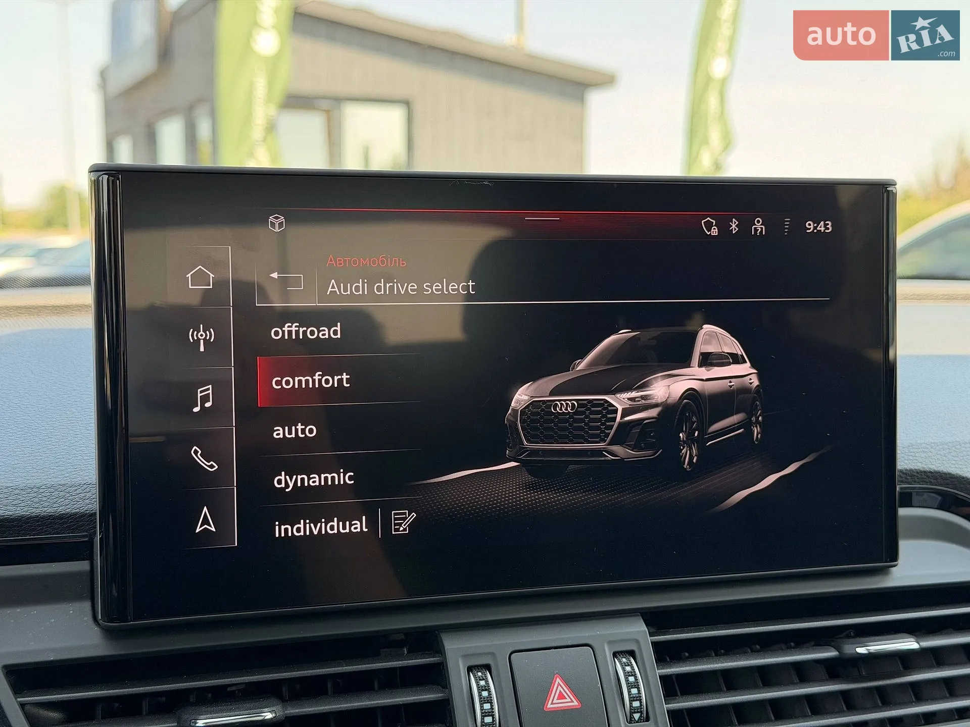 2021 Audi Q5 - мініатюра 79