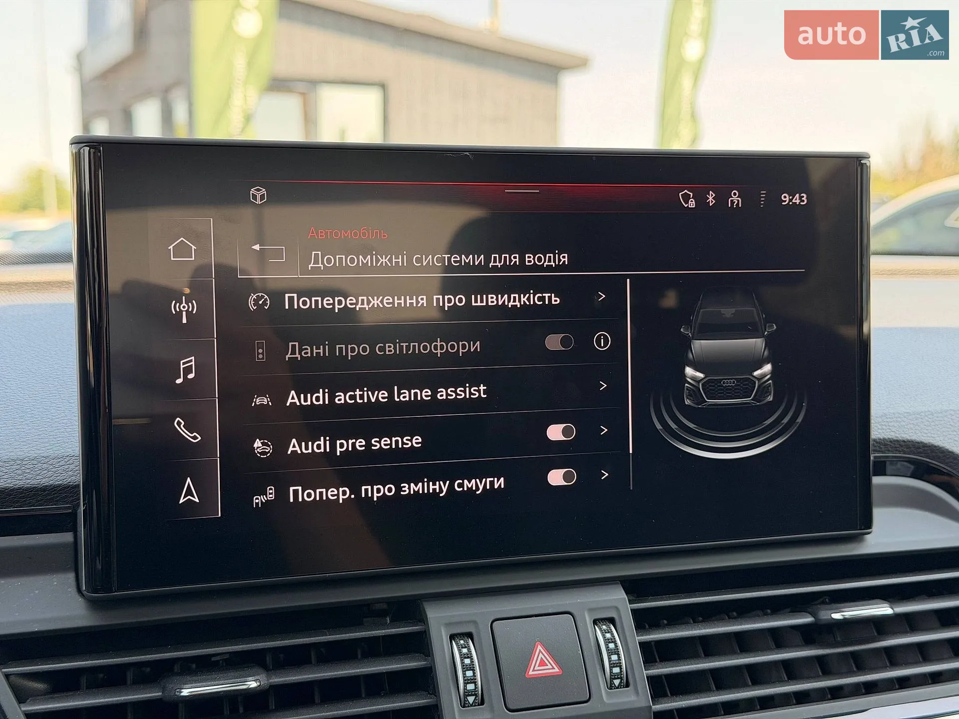 2021 Audi Q5 - мініатюра 80