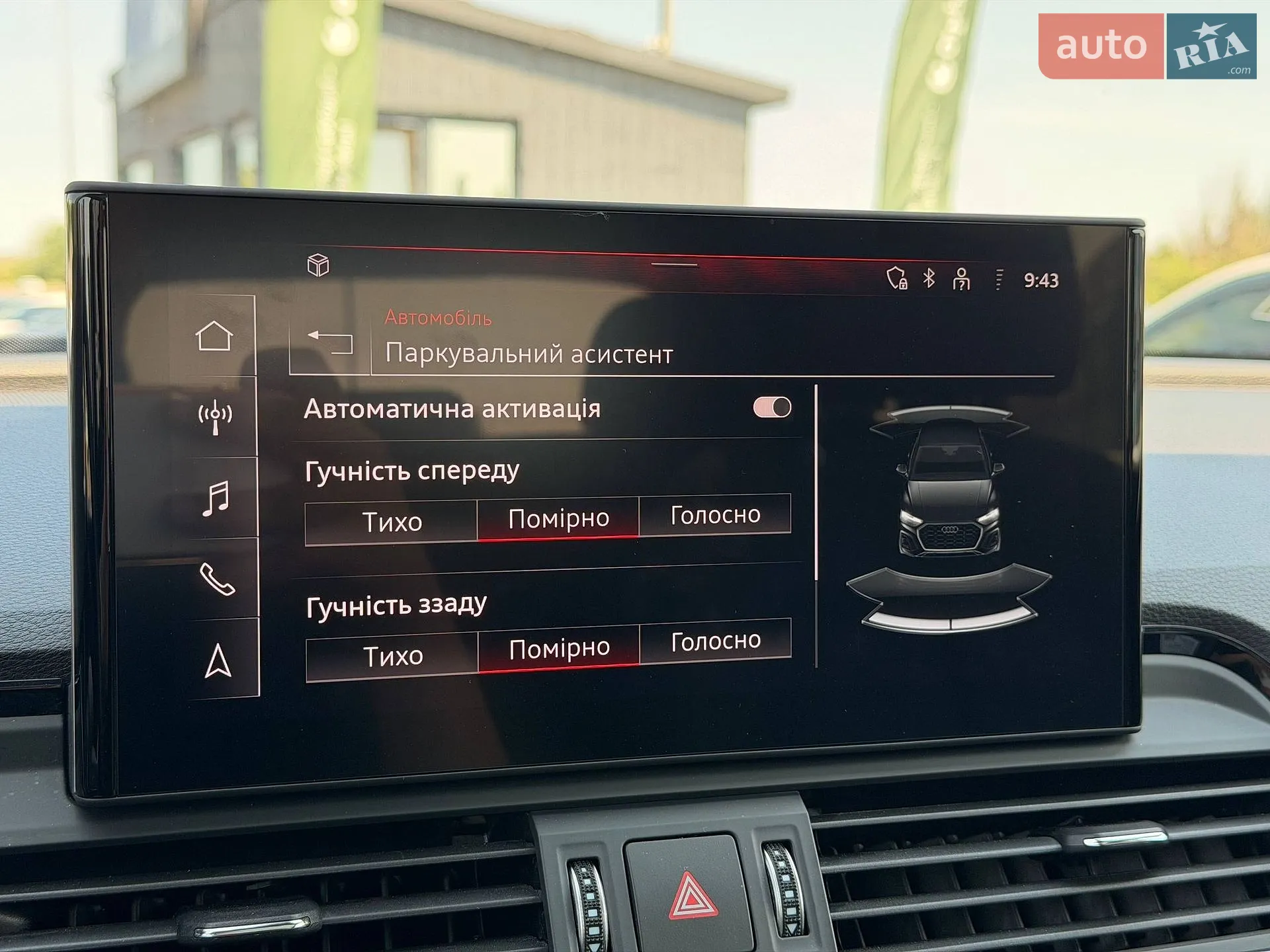 2021 Audi Q5 - мініатюра 81