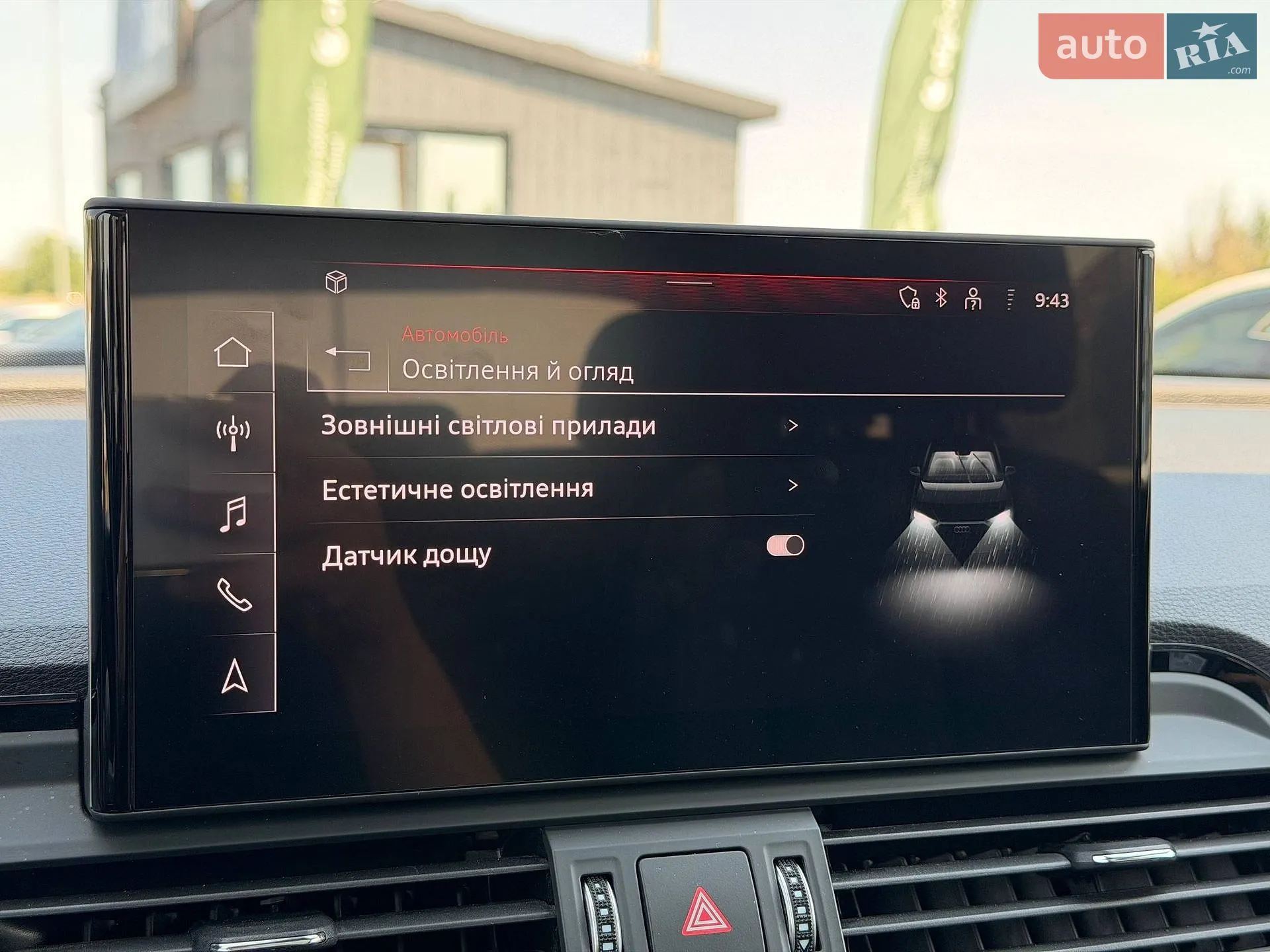 2021 Audi Q5 - мініатюра 82