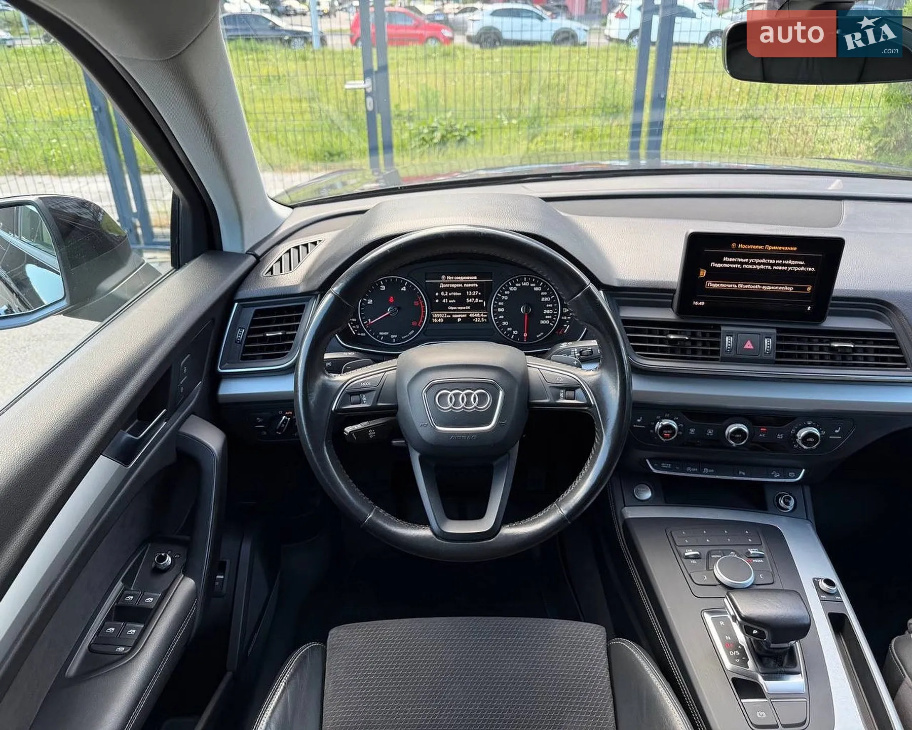 2017 Audi Q5 - мініатюра 43